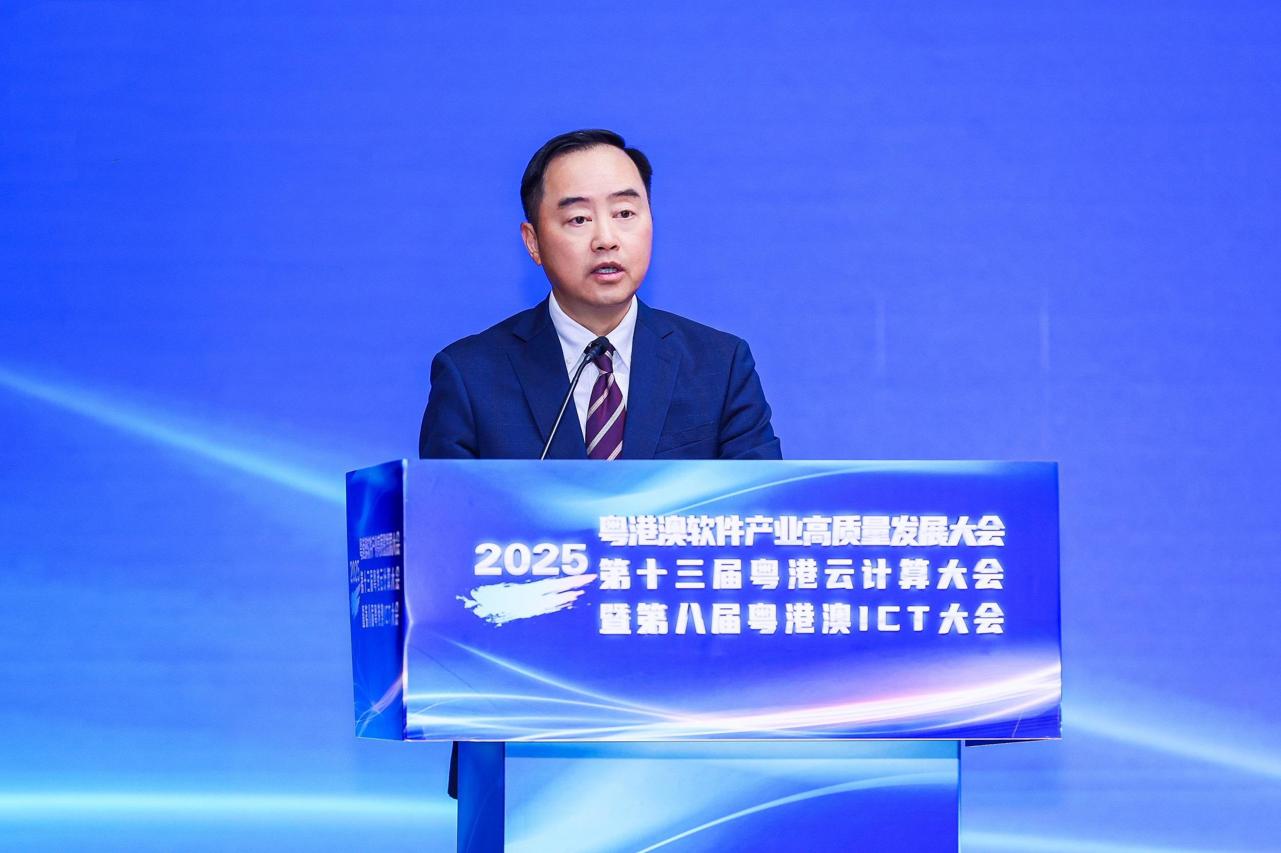 數字政策專員黃志光今日（六月十二日）在廣州出席2025年粵港澳軟件產業高質量發展大會、第十三屆粵港雲計算大會暨第八屆粵港澳ICT大會，並於主論壇上致辭。
