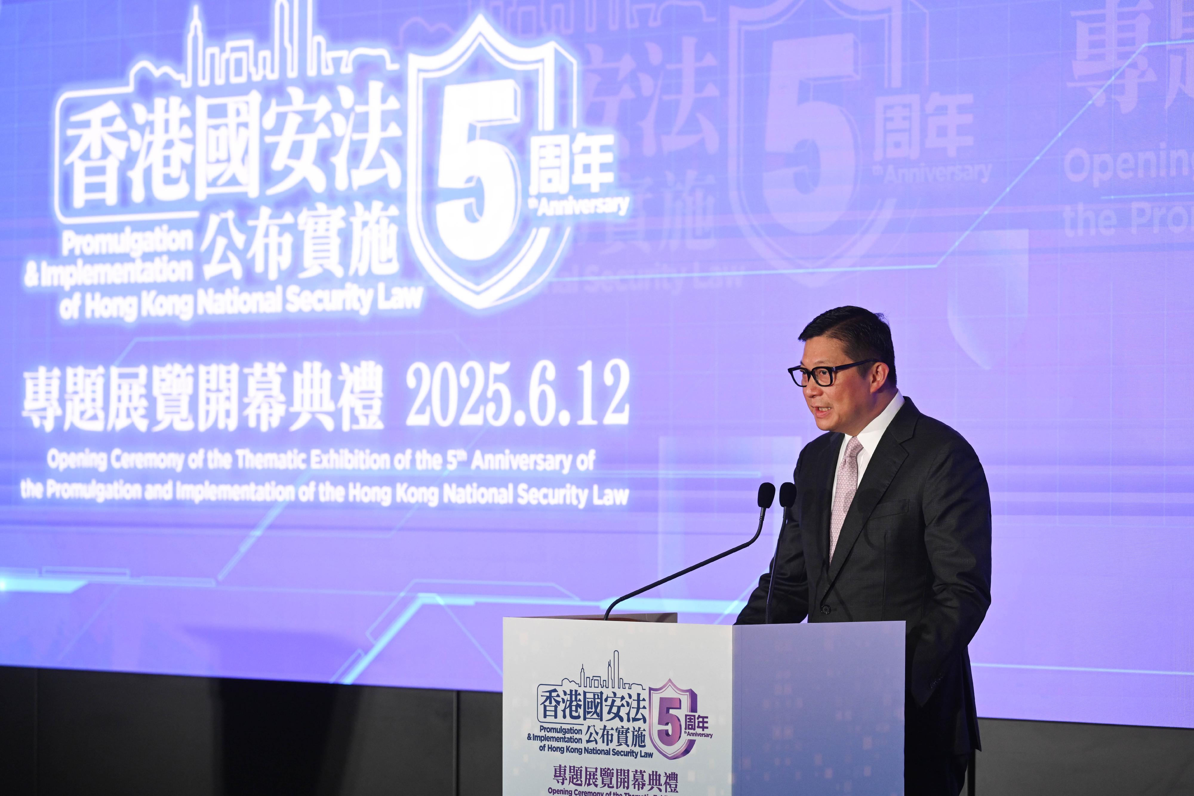 The Secretary for Security, Mr Tang Ping-keung, delivers a speech at the Opening Ceremony of the 5th Anniversary of the Promulgation and Implementation of the Hong Kong National Security Law Thematic Exhibition today (June 12).