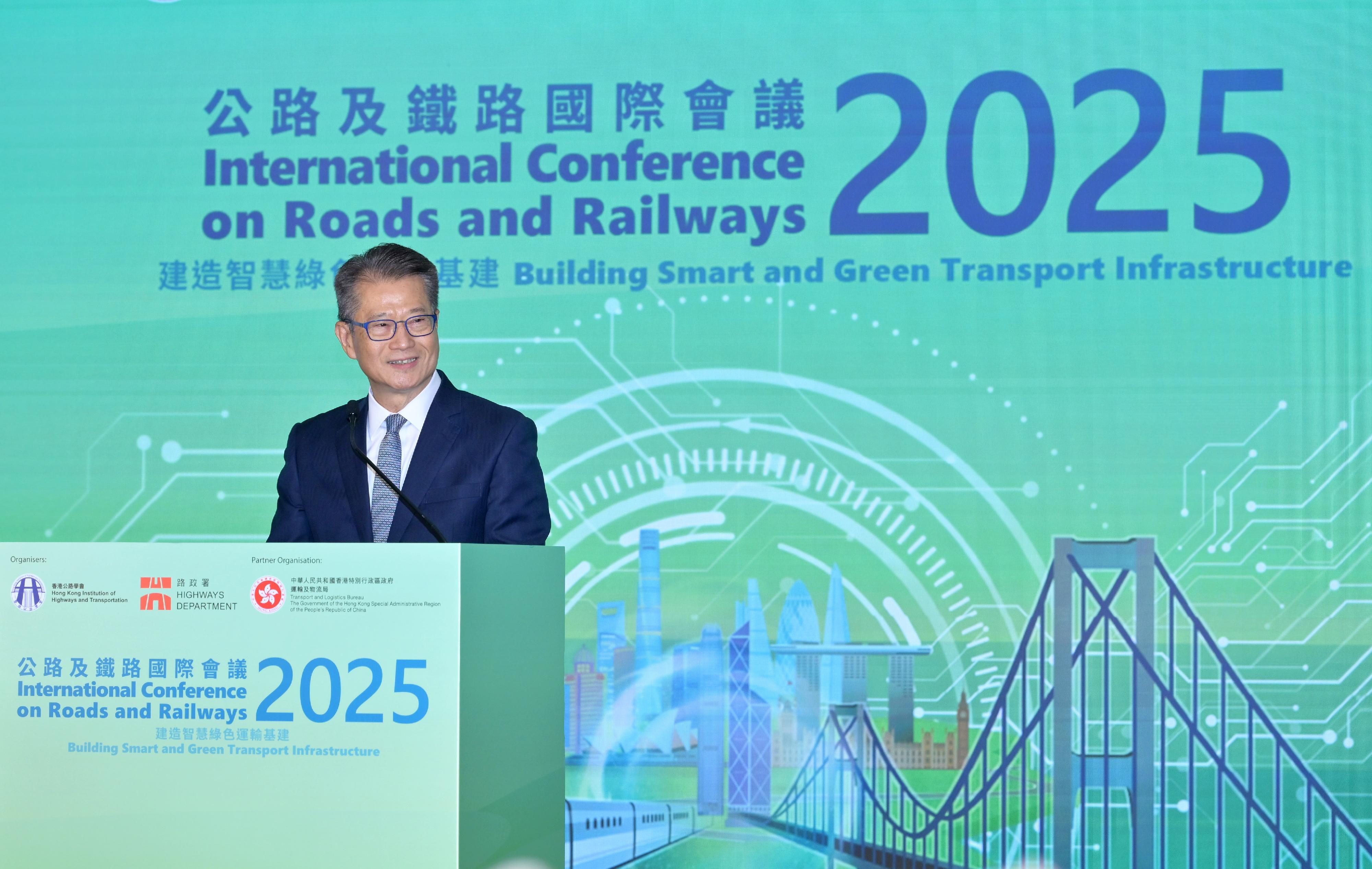 財政司司長陳茂波今日（六月十二日）在公路及鐵路國際會議2025致辭。
