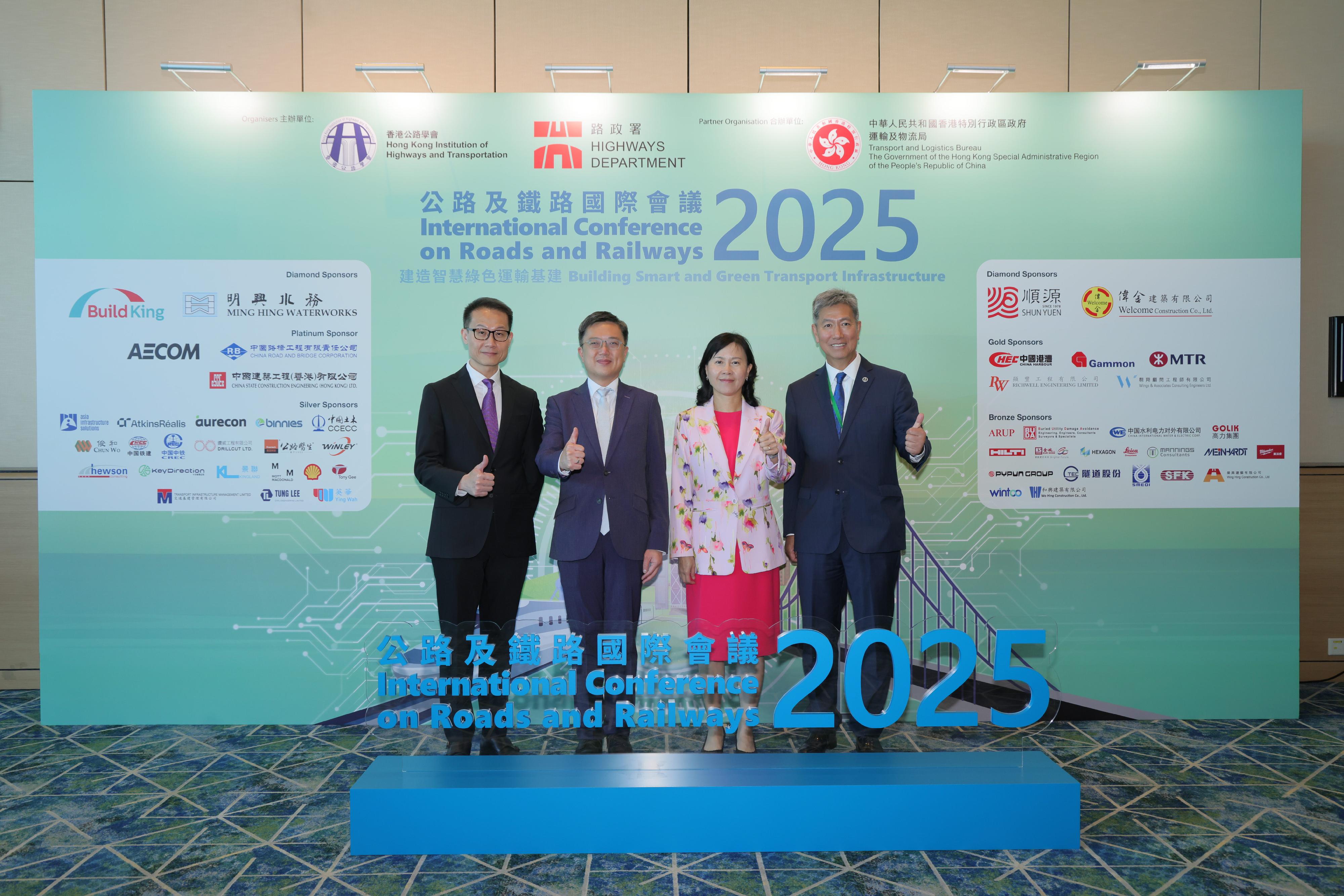 路政署及香港公路學會合辦的公路及鐵路國際會議2025一連兩日（六月十二日及十三日）舉行，探討智慧與綠色運輸基建的最新技術，以及香港未來主要運輸基建的發展方向。圖示運輸及物流局局長陳美寶（右二）、運輸及物流局常任秘書長蔡傑銘（左二）、路政署署長邱國鼎（左一）及香港公路學會會長梁偉豪（右一）合照。