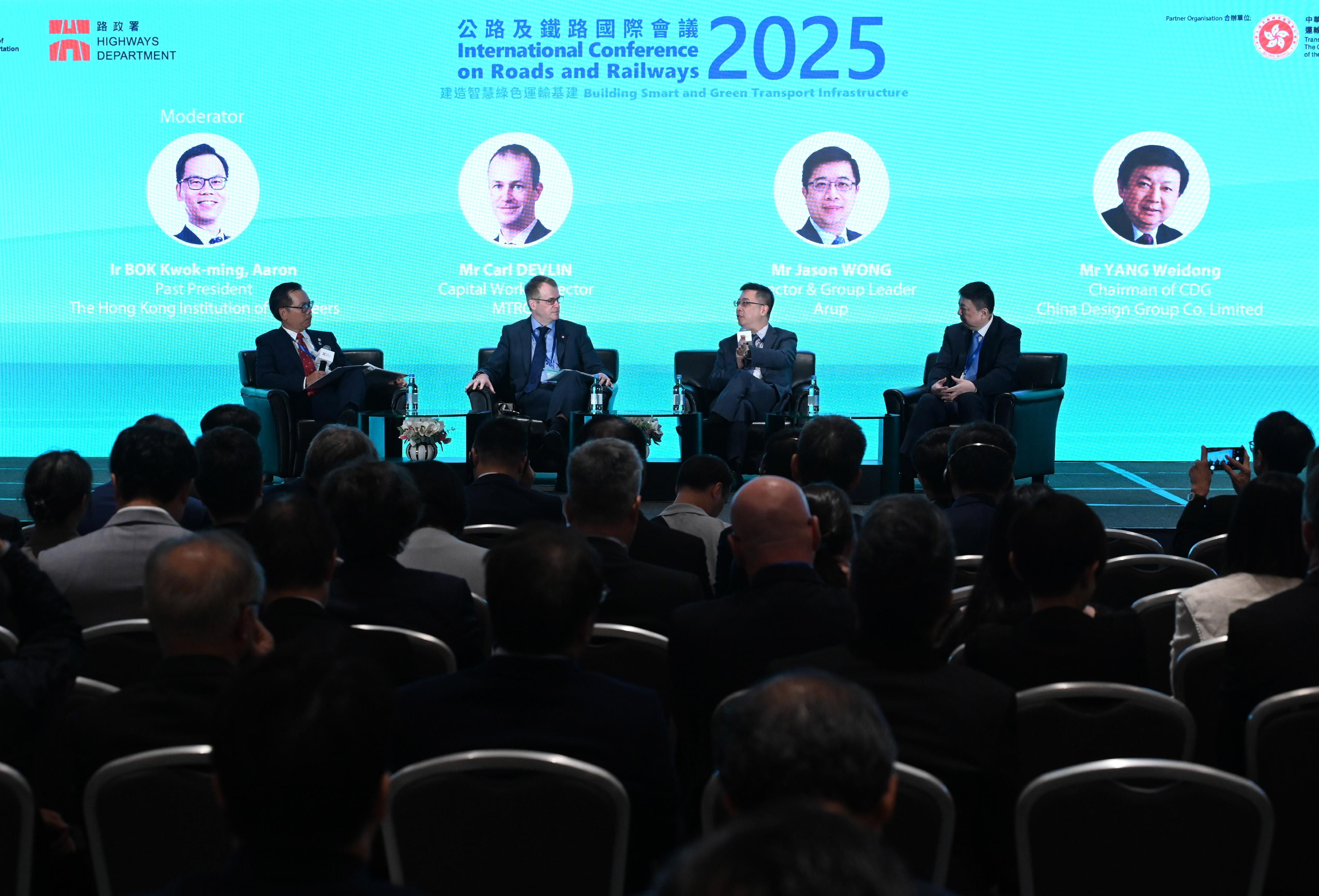 以「建造智慧綠色運輸基建」為主題的公路及鐵路國際會議2025今日（六月十二日）起一連兩天舉行，舉辦多場專題演講及專題討論，並吸引近700名業內人士參與。