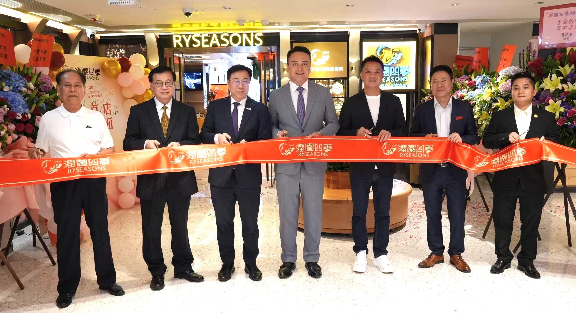 Invest Hong Kong (InvestHK) announced today (June 13) that Runseason World Trade Catering Co Ltd (Runseason), a Mainland catering brand specialising in coconut chicken hot pot, has officially opened its first restaurant in Hong Kong, marking a significant step in its global expansion strategy. Photo shows Associate Director-General of Investment Promotion at InvestHK Mr Arnold Lau (third left), Runseason co-founder Mr Huang Guangchun (first right) and guests officiating at a ribbon-cutting ceremony. 

