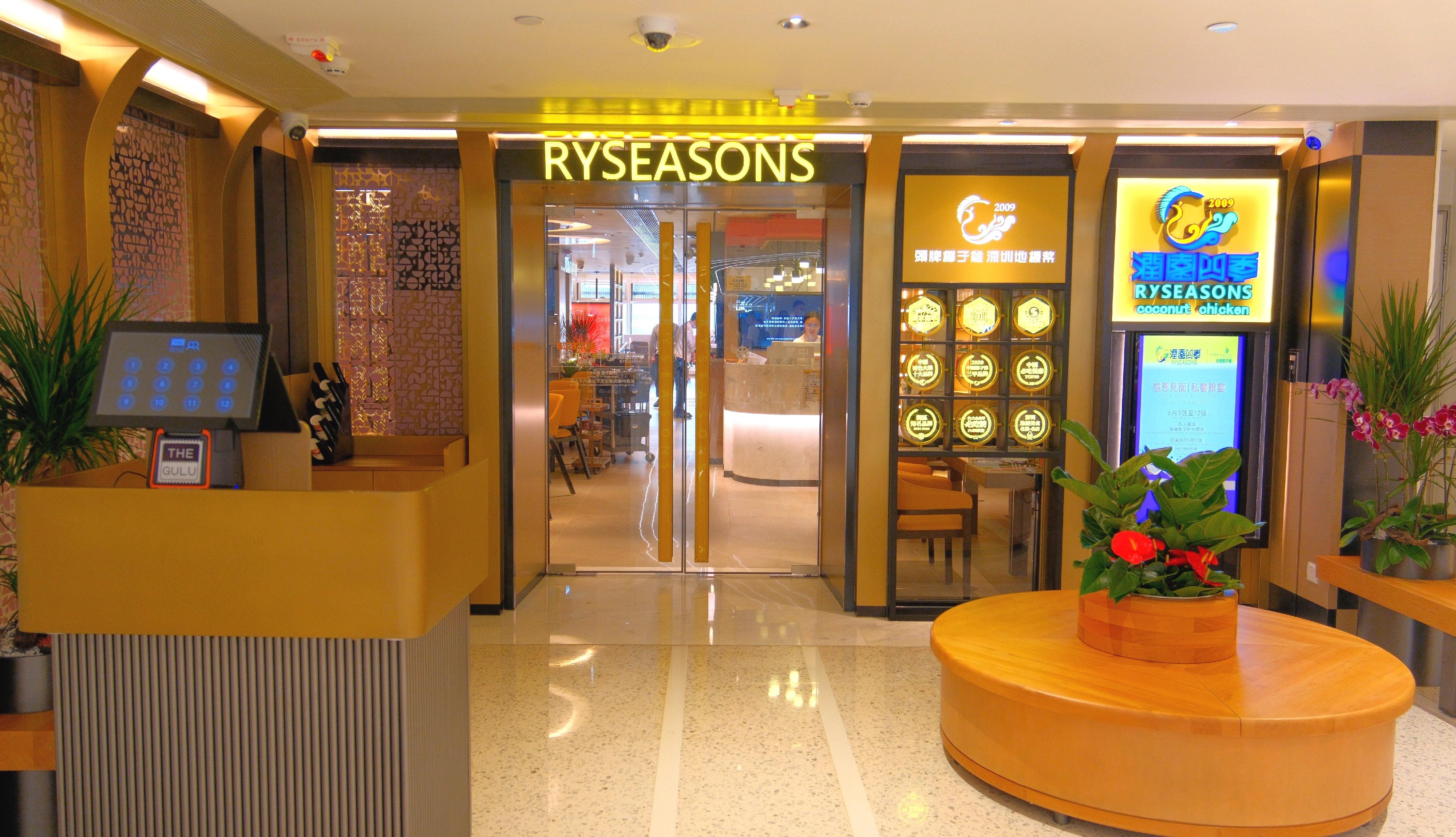 Invest Hong Kong announced today (June 13) that Runseason World Trade Catering Co Ltd, a Mainland catering brand specialising in coconut chicken hot pot, has officially opened its first restaurant in Hong Kong, marking a significant step in its global expansion strategy. Photo shows its first restaurant in Causeway Bay. 


