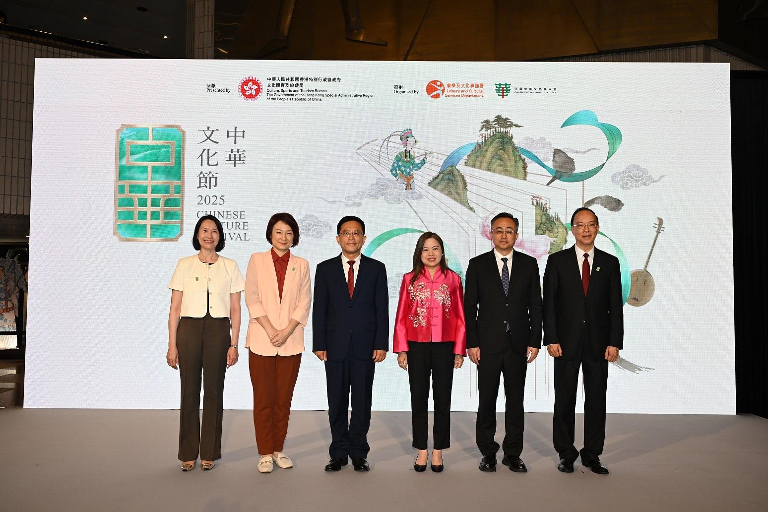The Chinese Culture Festival 2025, presented by the Culture, Sports and Tourism Bureau and organised by the Leisure and Cultural Services Department, opened today (June 13) at the Hong Kong Cultural Centre. Photo shows the officiating guests including the Secretary for Culture, Sports and Tourism, Miss Rosanna Law (third right); the Secretary General of the Liaison Office of the Central People's Government (LOCPG) in the Hong Kong Special Administrative Region (HKSAR), Mr Wang Songmiao (third left); the Deputy Director General of the Department of Publicity, Cultural and Sports Affairs of the LOCPG in the HKSAR, Mr Li Shuguang (second right);the Chairperson of the Working Group on Patriotic Education under the Constitution and Basic Law Promotion Steering Committee and Legislative Council Member, Dr Starry Lee (second left); the Chairman of the Legislative Council Panel on Home Affairs, Culture and Sports, Mr Ma Fung-kwok (first right); and the Director of Leisure and Cultural Services, Ms Manda Chan (first left). 