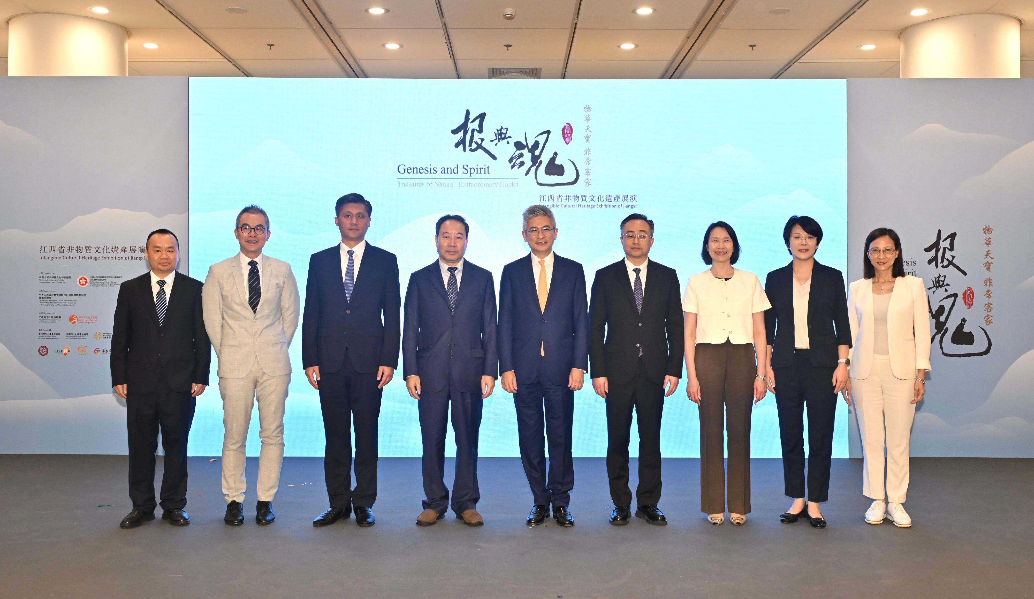 「根與魂—物華天寶　非常客家︰江西省非物質文化遺產展演」開幕典禮今日（六月十三日）在香港中央圖書館舉行。圖示（左起）萍鄉市湘東區文化廣電旅遊局副局長陳述剛、非物質文化遺產諮詢委員會主席麥勁生教授、江西省贛州市人民政府黨組成員、副市長鄒治宇、國家文化和旅遊部亞洲旅遊交流中心主任張棟、文化體育及旅遊局副局長劉震、中央人民政府駐香港特別行政區聯絡辦公室宣傳文體部副部長李曙光、康樂及文化事務署署長陳詠雯、江西省贛州市文化廣電旅遊局黨組成員、副局長夏涵涵和非物質文化遺產辦事處總監吳雪君主持開幕典禮。