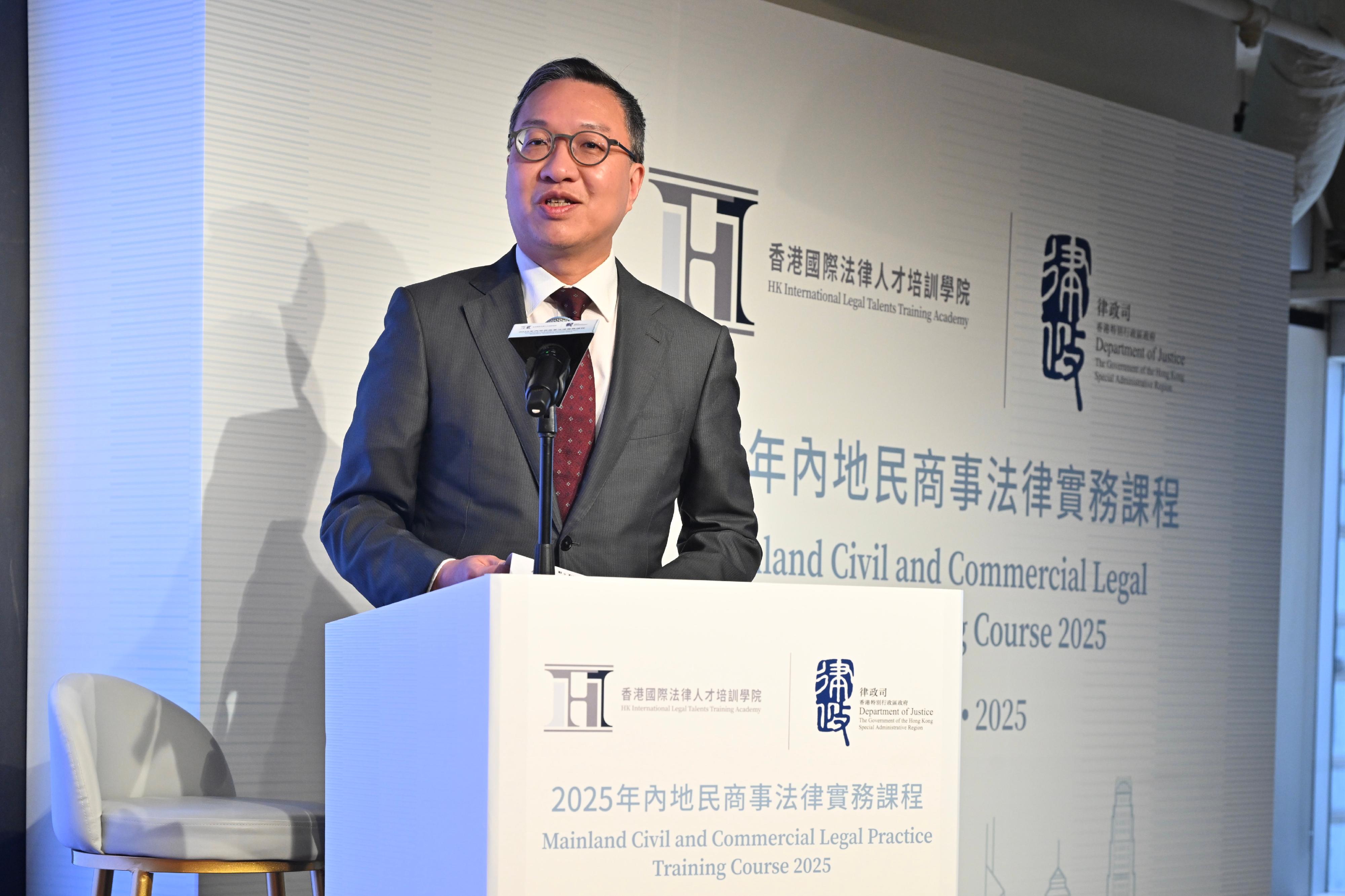 律政司司長林定國資深大律師今日（六月十三日）在2025年內地民商事法律實務課程開班儀式致辭。