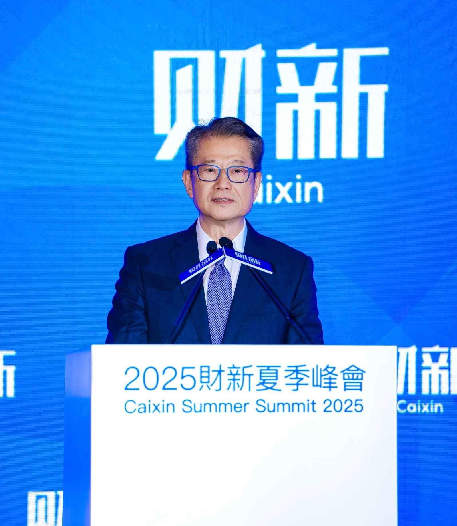 財政司司長陳茂波今日（六月十三日）在2025財新夏季峰會致辭。