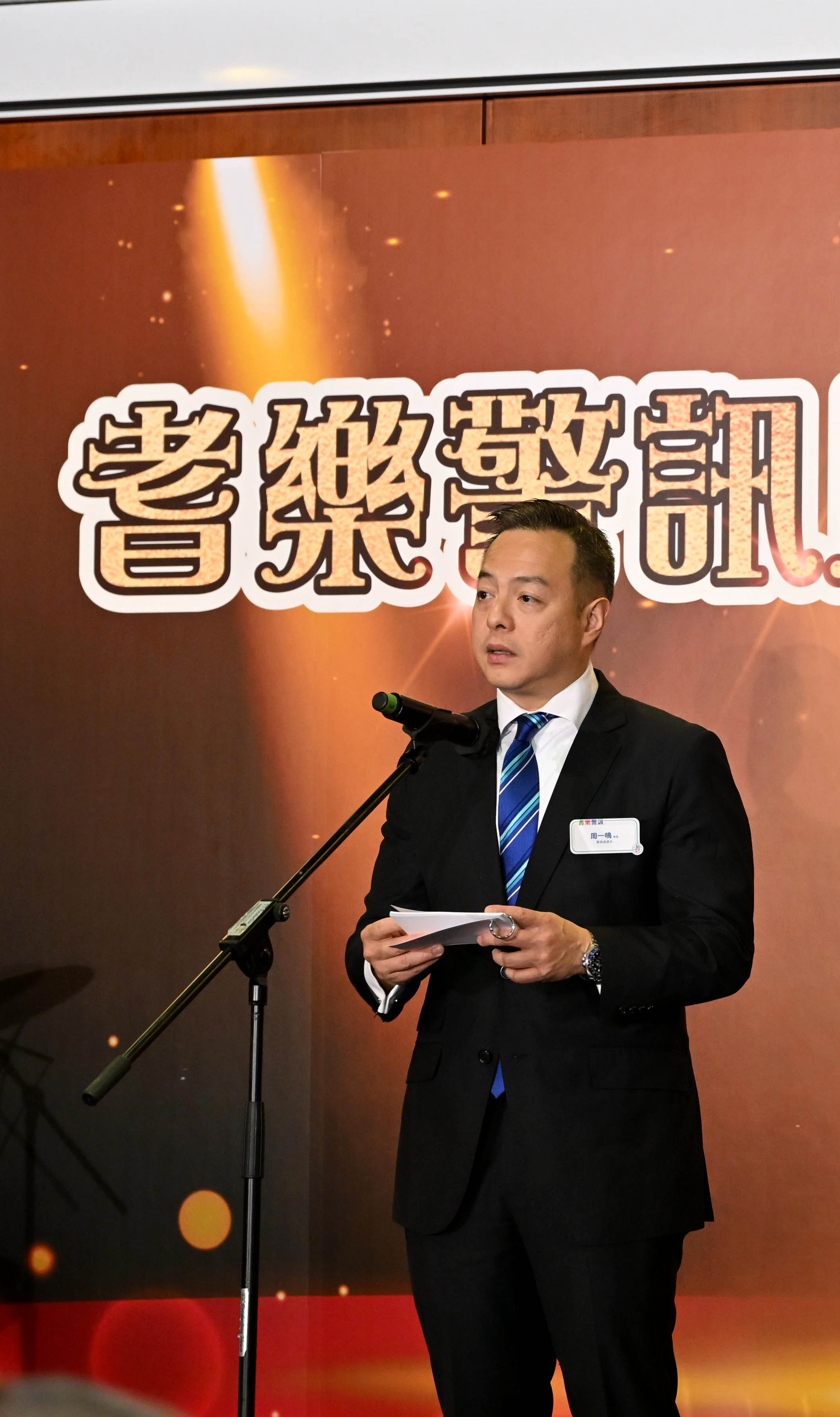 The Annual General Meeting 2024 cum Luncheon of Senior Police Call took place today (June 13) at the Police Officers' Club. The Commissioner of Police, Mr Chow Yat-ming, delivers welcome remarks at the luncheon.