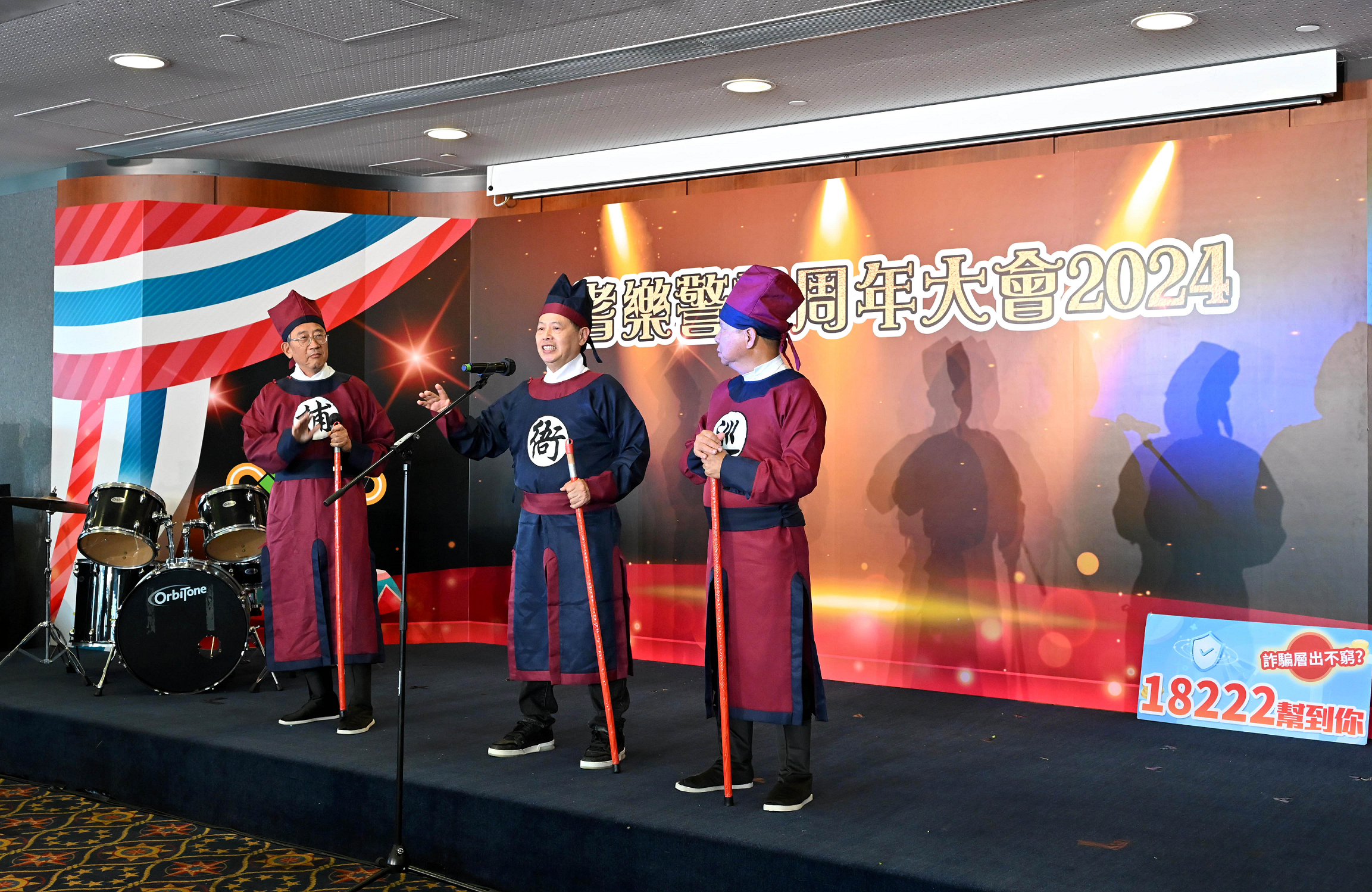 The Annual General Meeting 2024 cum Luncheon of Senior Police Call (SPC) took place today (June 13) at the Police Officers' Club. SPC members deliver anti-scam messages through a drama performance, raising awareness among the elderly about common scam tactics.