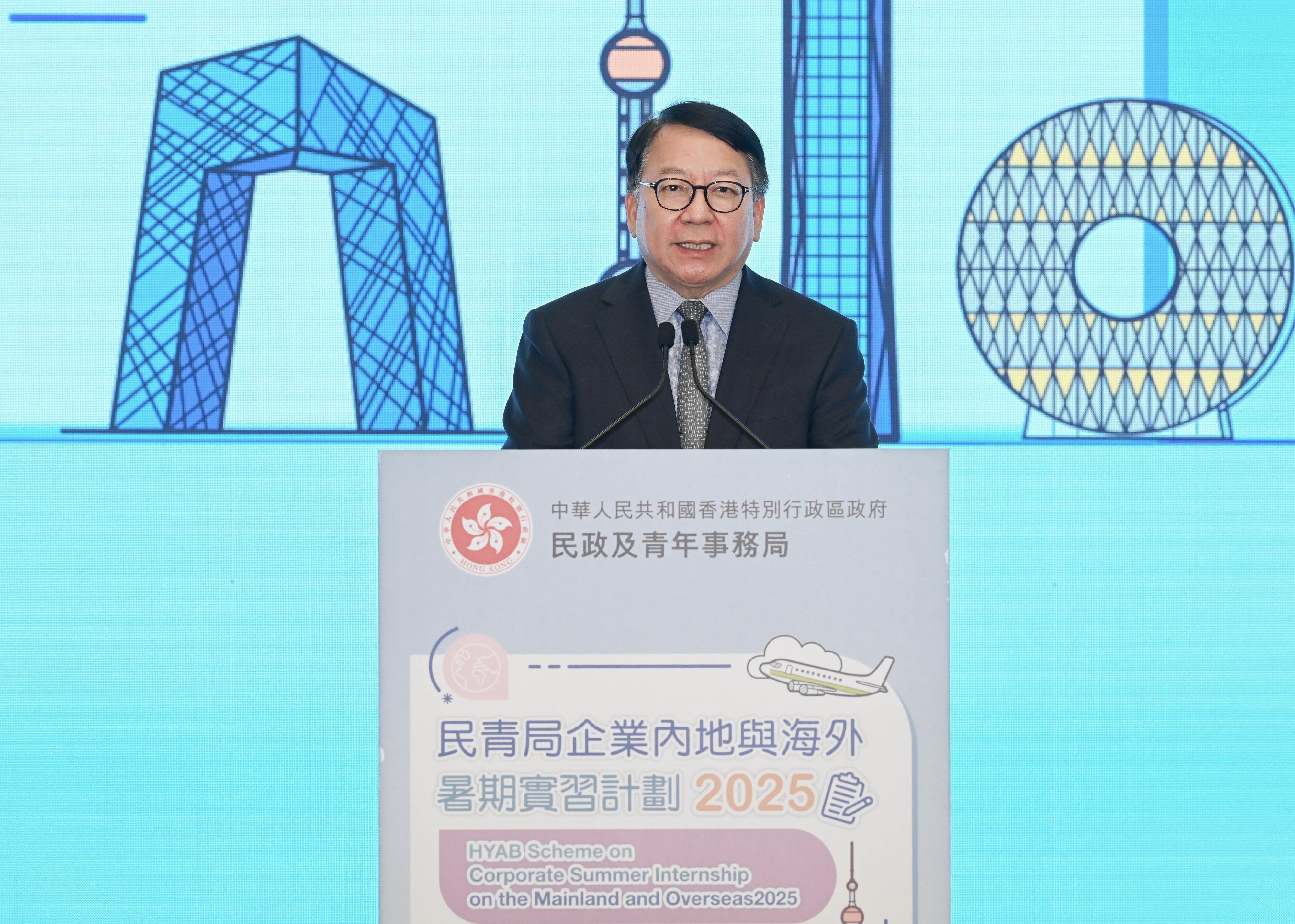 The Chief Secretary for Administration, Mr Chan Kwok-ki, speaks at the kick off ceremony of the HYAB Scheme on Corporate Summer Internship on the Mainland and Overseas 2025 today (June 13).
