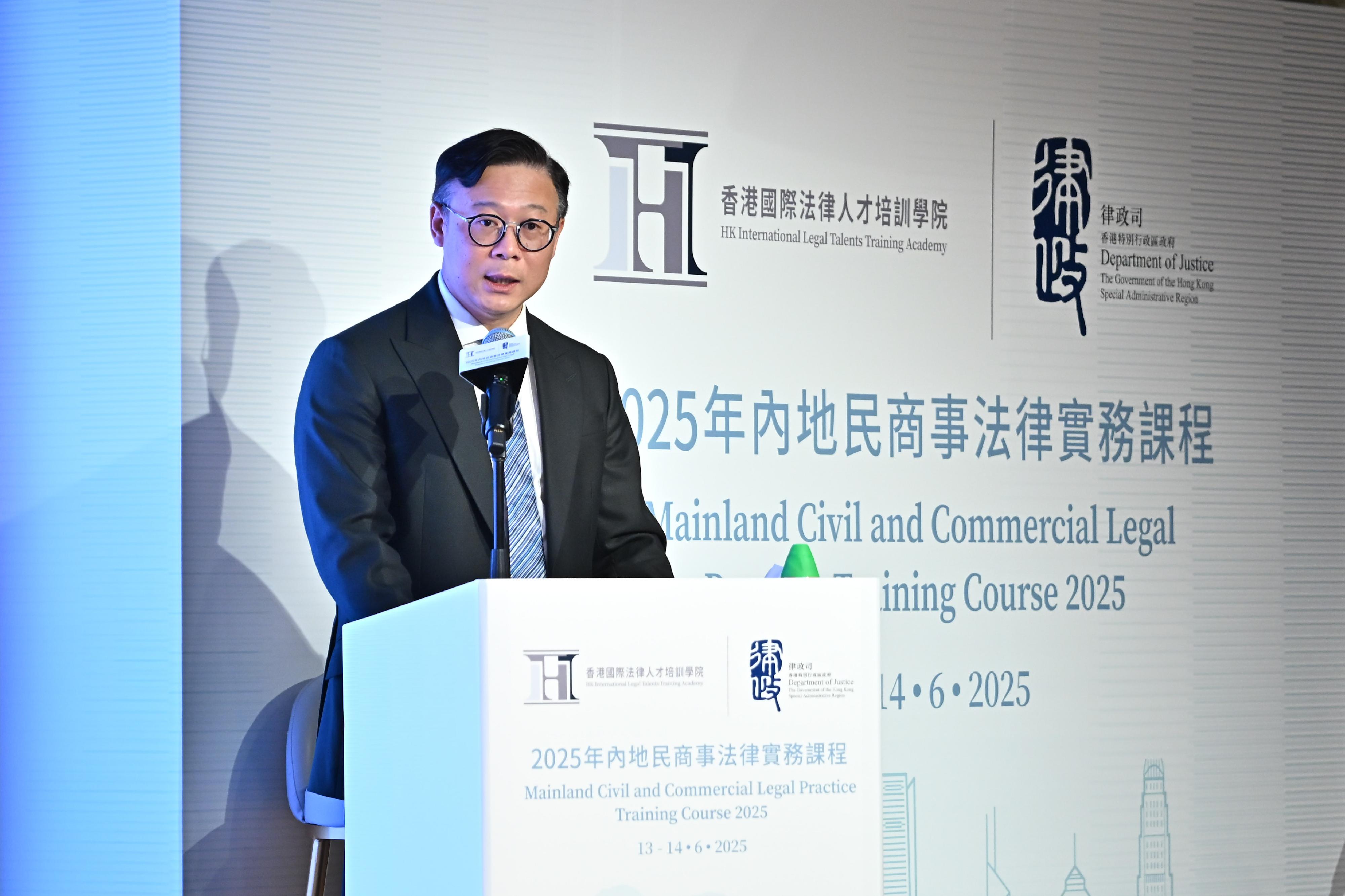 The Deputy Secretary for Justice, Dr Cheung Kwok-kwan, speaks at the closing ceremony of the Mainland Civil and Commercial Legal Practice Training Course 2025 today (June 14).