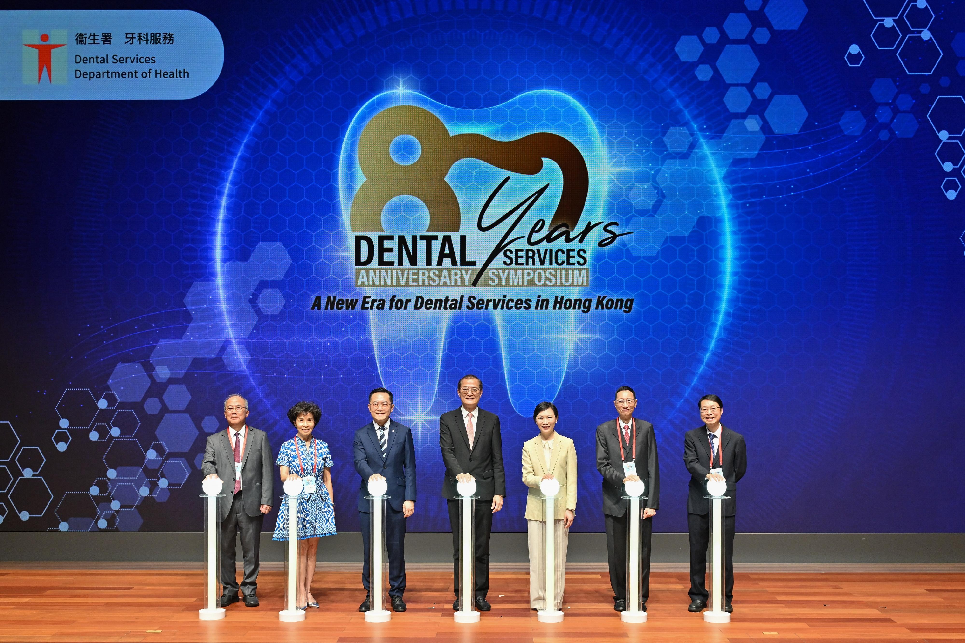 The Department of Health (DH) today (June 14) organised a symposium entitled "A New Era for Dental Services in Hong Kong" at the Auditorium of the Hong Kong Palace Museum. Renowned dental academics from the Mainland and overseas, as well as local dental professionals explored the way forward and measures to promote oral health and foster the sustainable development of the dental services in Hong Kong. The symposium also celebrated the important milestone of the 80th anniversary of the establishment of the DH's Dental Services. Photo shows the Secretary for Health, Professor Lo Chung-mau (centre), the Director of Health, Dr Ronald Lam (third left), the incumbent Consultant in-charge of the Dental Services of the DH, Dr Kitty Hse (third right), and four former Consultant in-charge of the Dental Services of the DH officiating at the opening ceremony of the symposium.