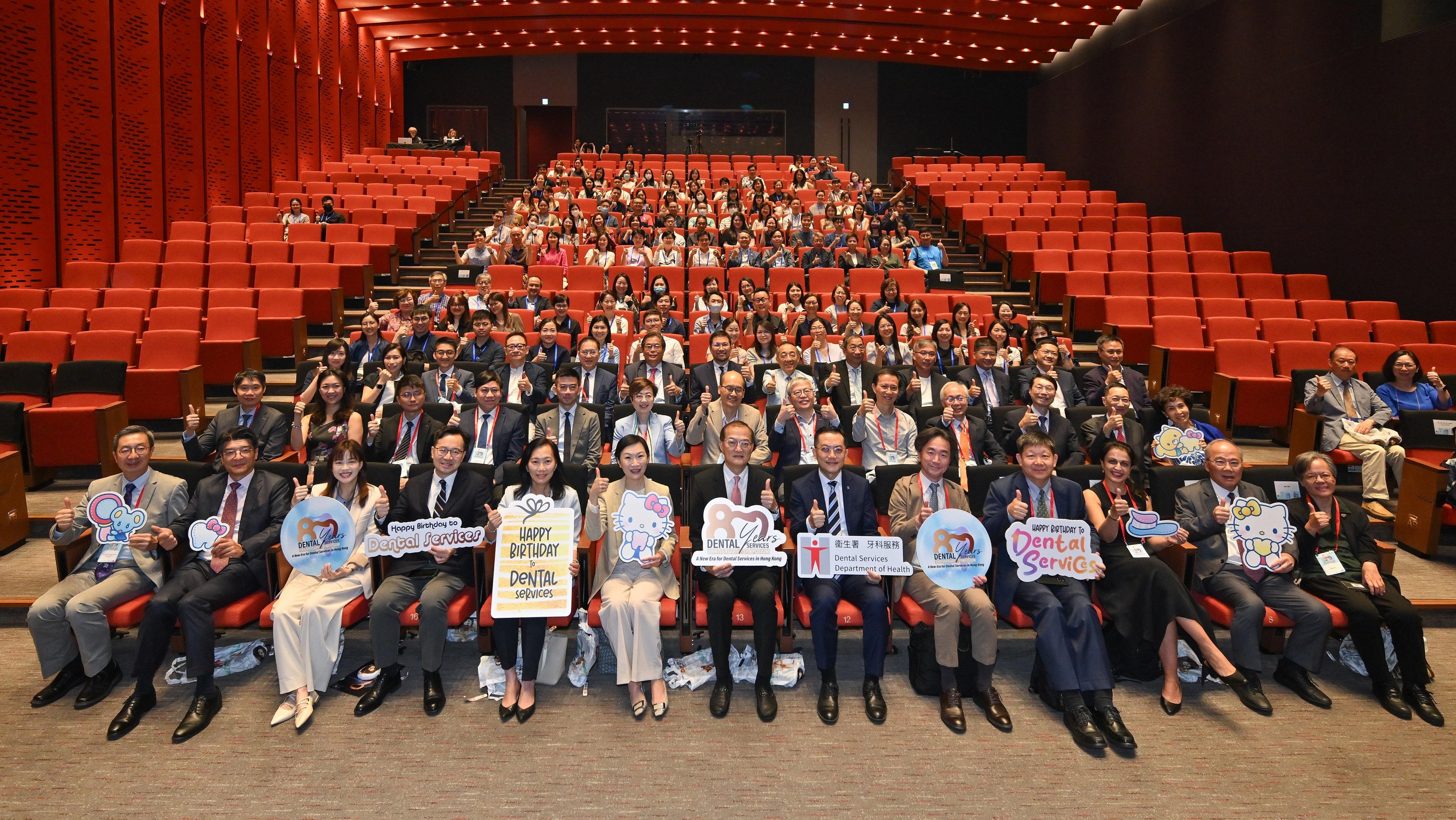 The Department of Health (DH) today (June 14) organised a symposium entitled "A New Era for Dental Services in Hong Kong" at the Auditorium of the Hong Kong Palace Museum. Renowned dental academics from the Mainland and overseas, as well as local dental professionals explored the way forward and measures to promote oral health and foster the sustainable development of the dental services in Hong Kong. The symposium also celebrated the important milestone of the 80th anniversary of the establishment of the DH's Dental Services. Photo shows the Secretary for Health, Professor Lo Chung-mau (first row, centre), the Director of Health, Dr Ronald Lam (first row, sixth right), the Consultant in-charge of the Dental Services of the DH, Dr Kitty Hse (first row, sixth left), and the Deputy Director of Health, Dr Teresa Li (first row, fifth left), with other guests and participants.