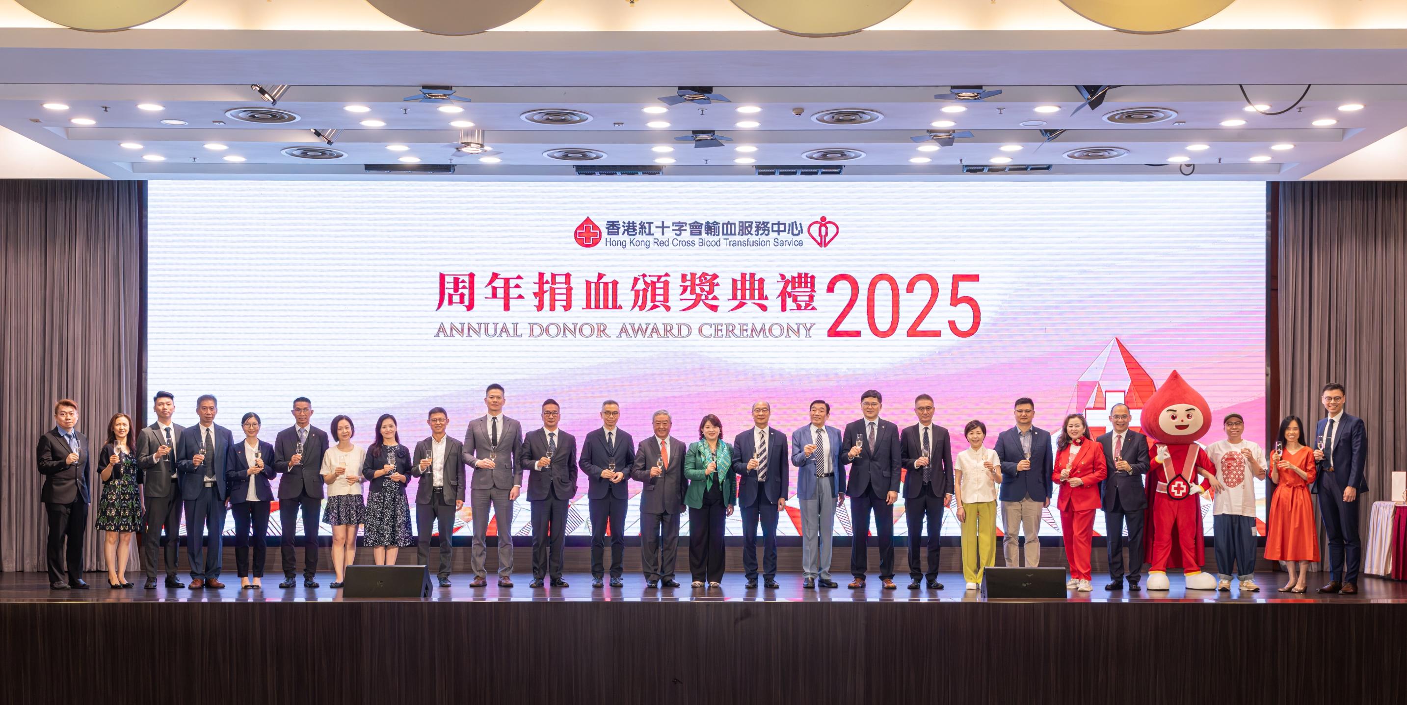 The Hong Kong Red Cross Blood Transfusion Service (BTS) today (June 14) held its Annual Donor Award Ceremony to commend outstanding regular blood donors. Photo shows officiating guests with the BTS mascot Captain Blood at the Annual Donor Award Ceremony.
