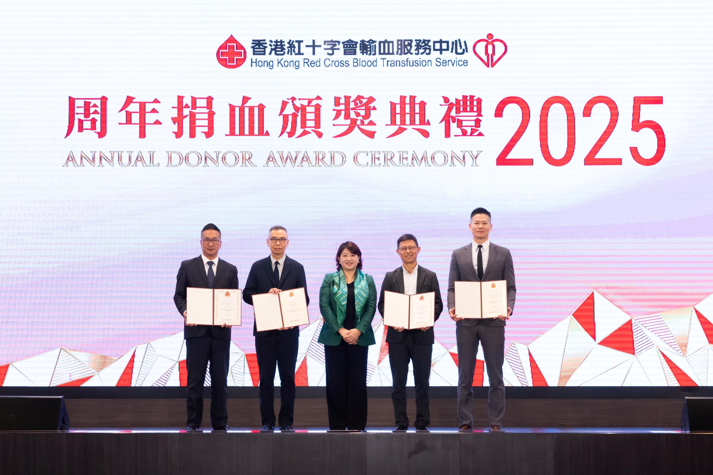 The Hong Kong Red Cross Blood Transfusion Service (BTS) today (June 14) held its Annual Donor Award Ceremony to commend outstanding regular blood donors. The Under Secretary for Health, Dr Libby Lee (centre), presented appreciations to Gold Award winners of Give Blood Alliance to outstanding disciplinary forces, including Hong Kong Police Force, Hong Kong Fire Services Department, Hong Kong Customs and Excise Department and Hong Kong Correctional Services Department. They organised more than 40 blood donation activities in total last year and collected more than 3 100 units of blood.