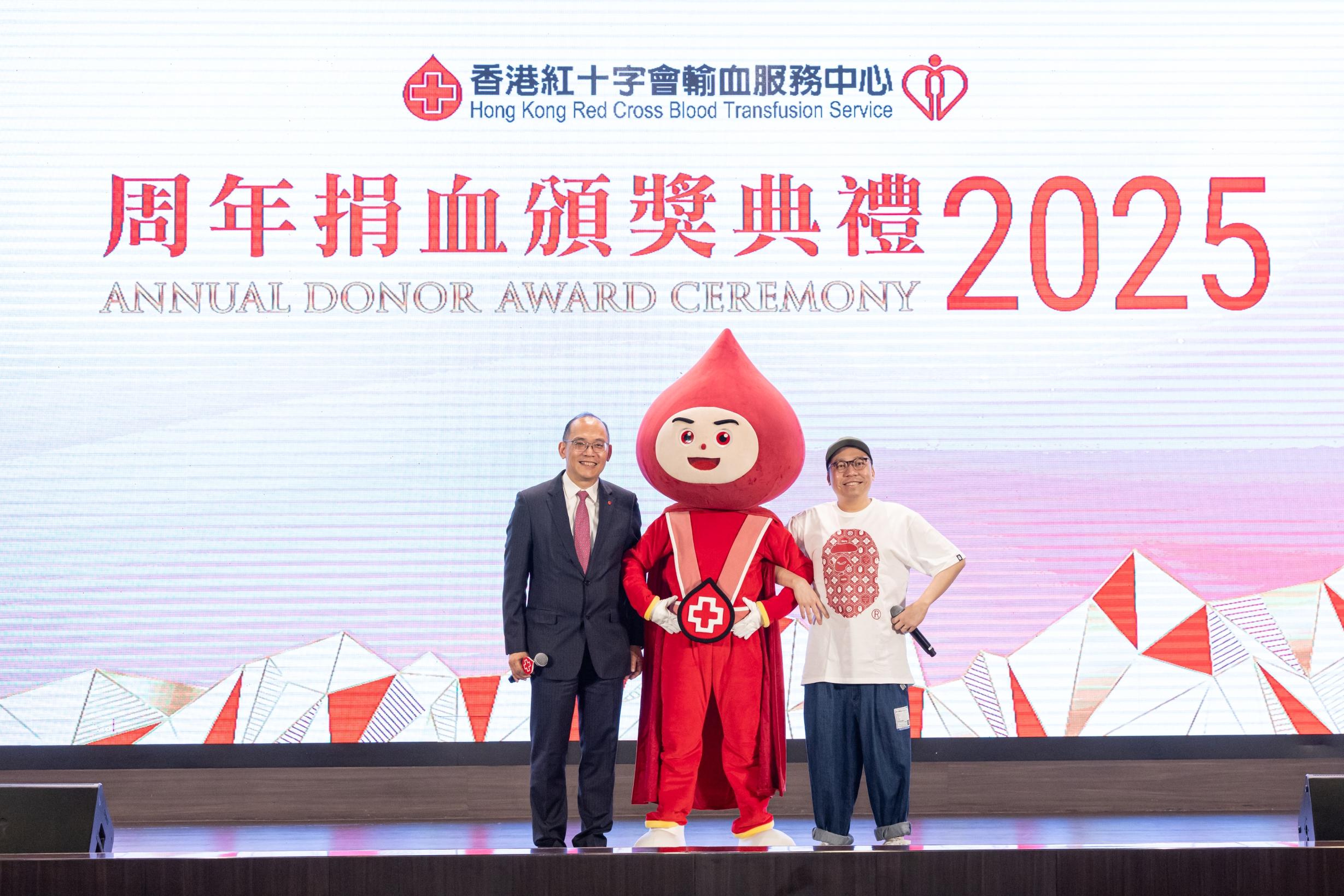 Artist Cheng Sze-kwan (C Kwan) (right) attended the Annual Donor Award Ceremony and expressed his gratitude to all blood donors as a thalassemia patient.