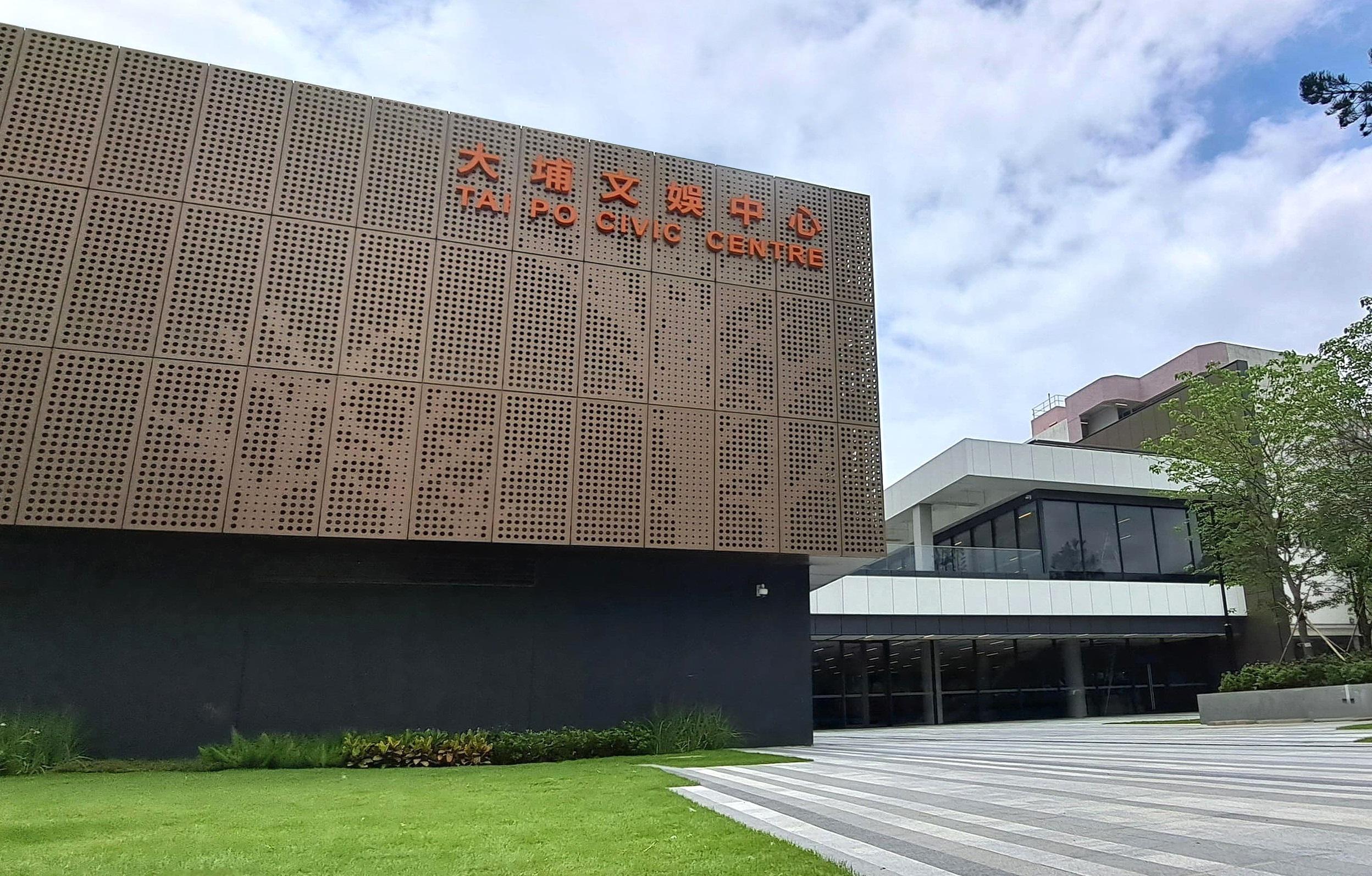 The Leisure and Cultural Services Department announced today (June 16) that the Tai Po Civic Centre (TPCC), which was closed for facility upgrading works, will reopen its outdoor areas, foyer and minor facilities from 9am on June 23 (Monday). The URBTIX outlet in the TPCC will also resume services from 10am on the same day.