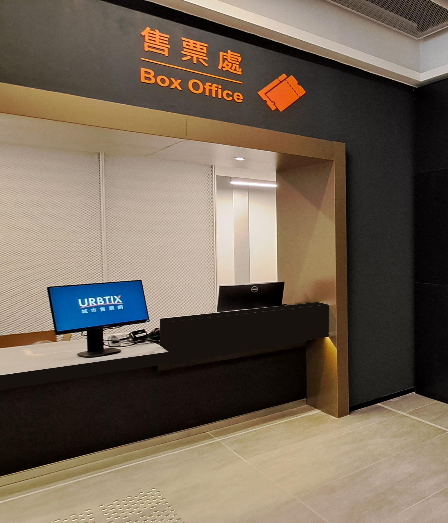 The Leisure and Cultural Services Department announced today (June 16) that the Tai Po Civic Centre (TPCC), which was closed for facility upgrading works, will reopen its outdoor areas, foyer and minor facilities from 9am on June 23 (Monday). The URBTIX outlet in the TPCC will also resume services from 10am on the same day. Photo shows the URBTIX outlet in the TPCC.