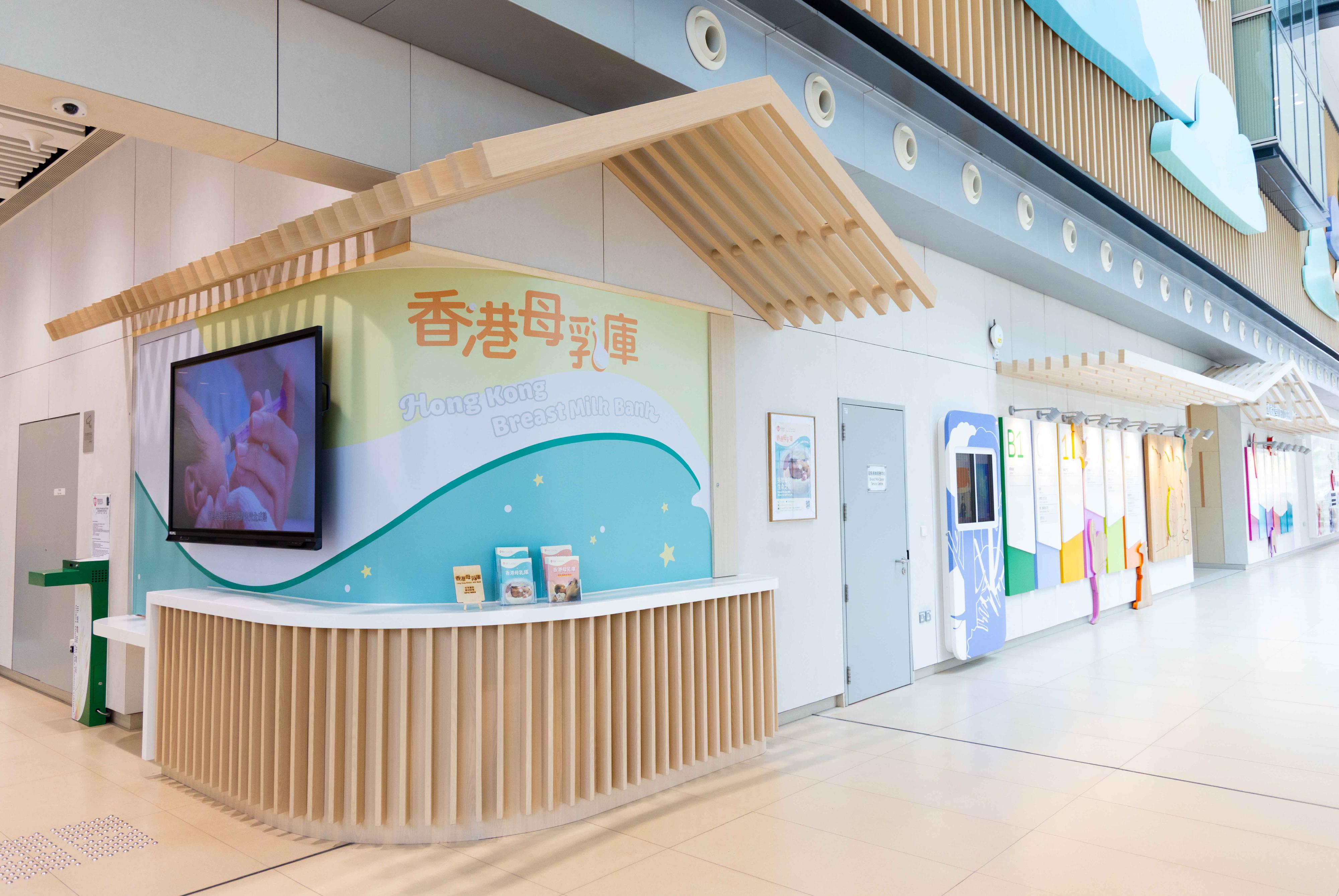 The Hospital Authority Hong Kong Breast Milk Bank (HKBMB) held its opening ceremony today (June 16). The HKBMB has set up a breast milk donor service centre on the ground floor lobby of Tower B of Hong Kong Children’s Hospital, providing information, counselling and breastfeeding support.