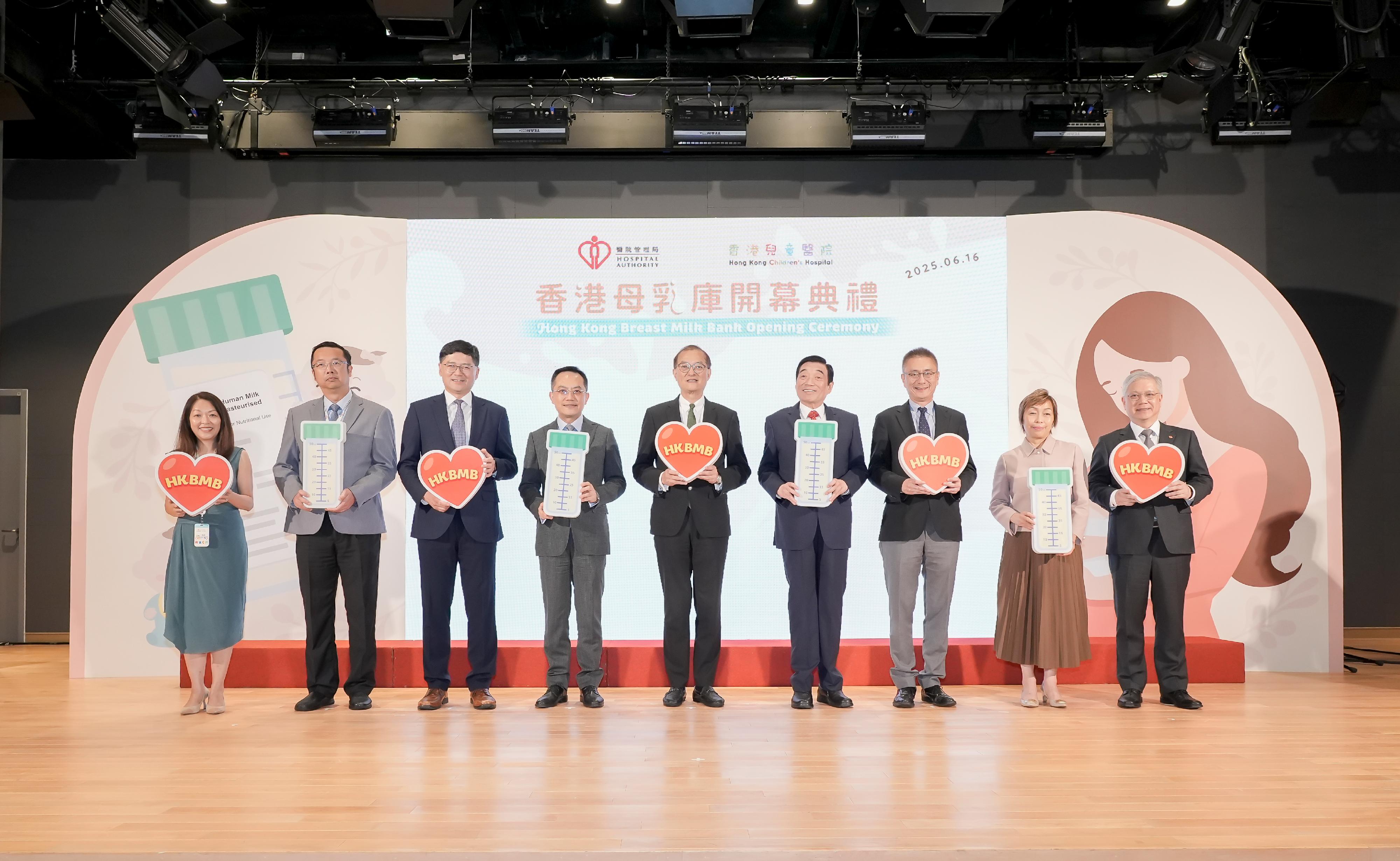 The Hospital Authority (HA) Hong Kong Breast Milk Bank (HKBMB) held its opening ceremony today (June 16). Photo shows (from left) the Director of the HKBMB, Dr Rosanna Wong; the Director (Quality and Safety) of the HA, Dr Michael Wong; the Chief Executive of the HA, Dr Tony Ko; the Director of Health, Dr Ronald Lam; the Secretary for Health, Professor Lo Chung-mau; the Chairman of the HA, Mr Henry Fan; the Cluster Chief Executive of the Kowloon Central Cluster of the HA, Dr Eric Cheung; the Chairman of the Hospital Governing Committee of Hong Kong Children’s Hospital (HKCH), Mrs Ann Kung, and the Hospital Chief Executive of HKCH, Dr Lee Tsz-leung.