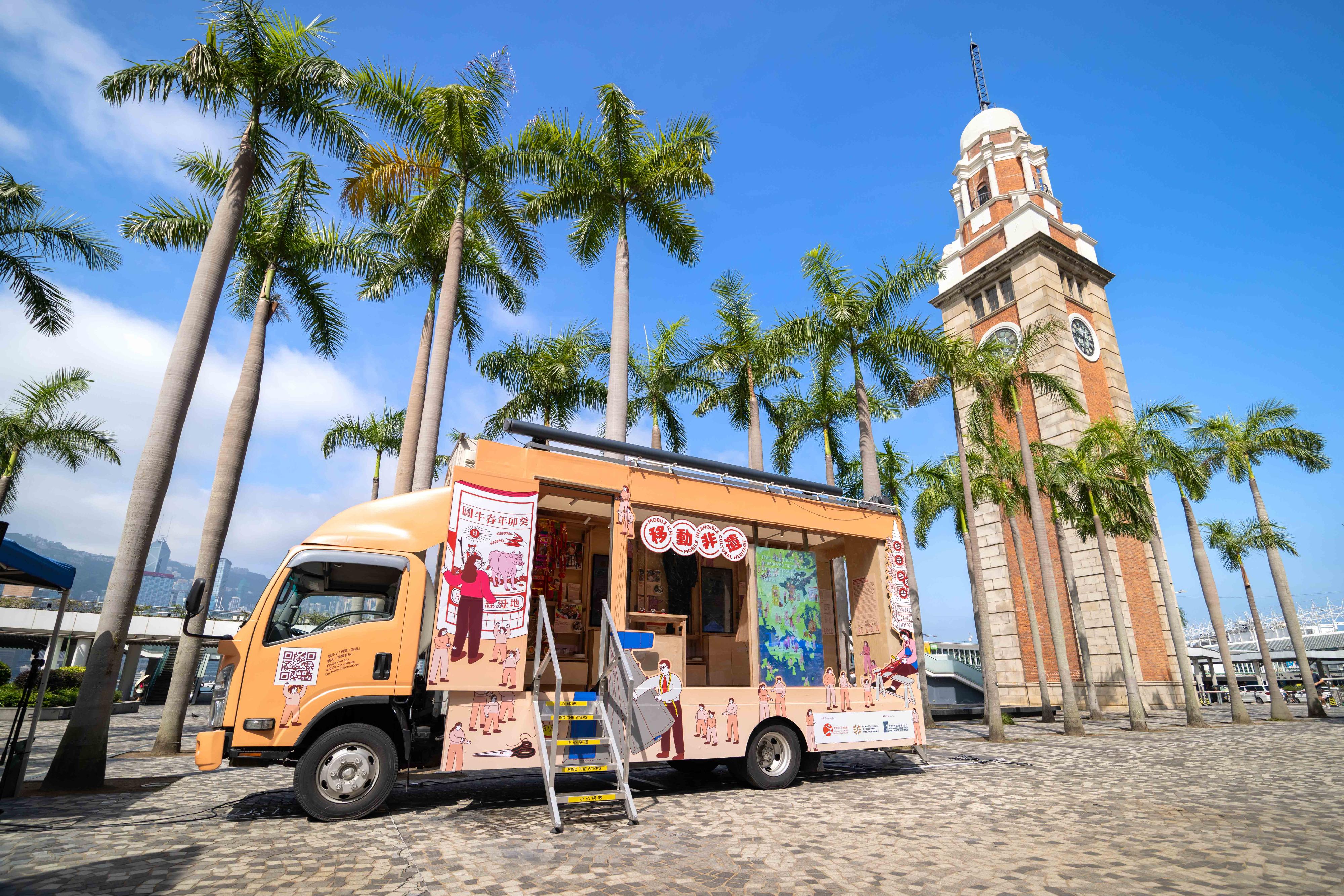 The Intangible Cultural Heritage (ICH) Office of the Leisure and Cultural Services Department presents the brand new ICH Mobile Centre "Mobile ICH", which will travel among districts and schools in Hong Kong starting from June. Focusing on festive events, the ICH Mobile Centre promotes ICH items of Hong Kong.