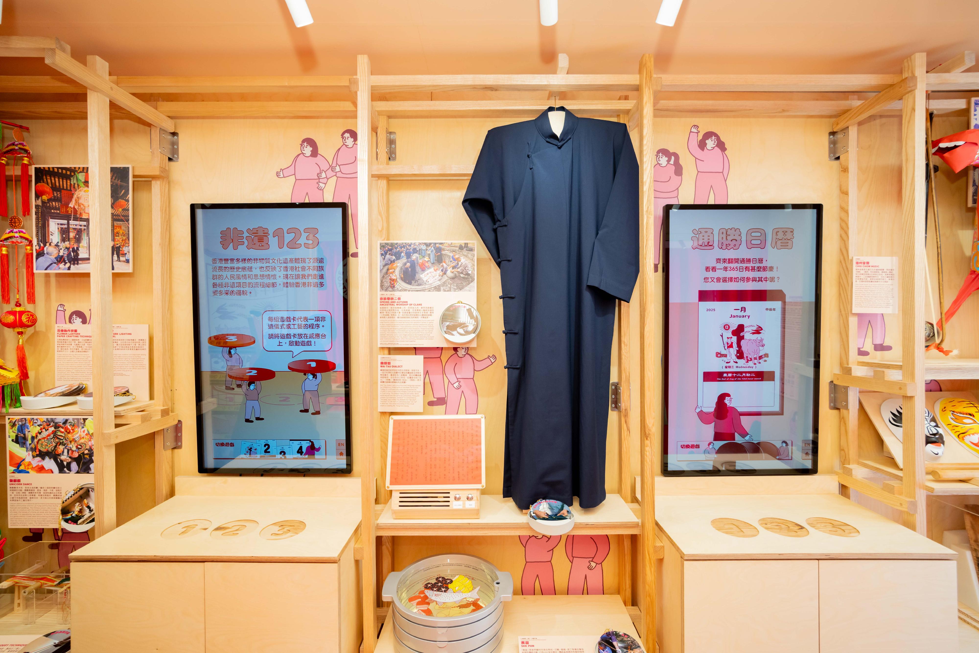 The Intangible Cultural Heritage (ICH) Office of the Leisure and Cultural Services Department presents the brand new ICH Mobile Centre "Mobile ICH", which will travel among districts and schools in Hong Kong starting from June to promote ICH items of Hong Kong. Photo shows a cheongsam for men and interactive devices.