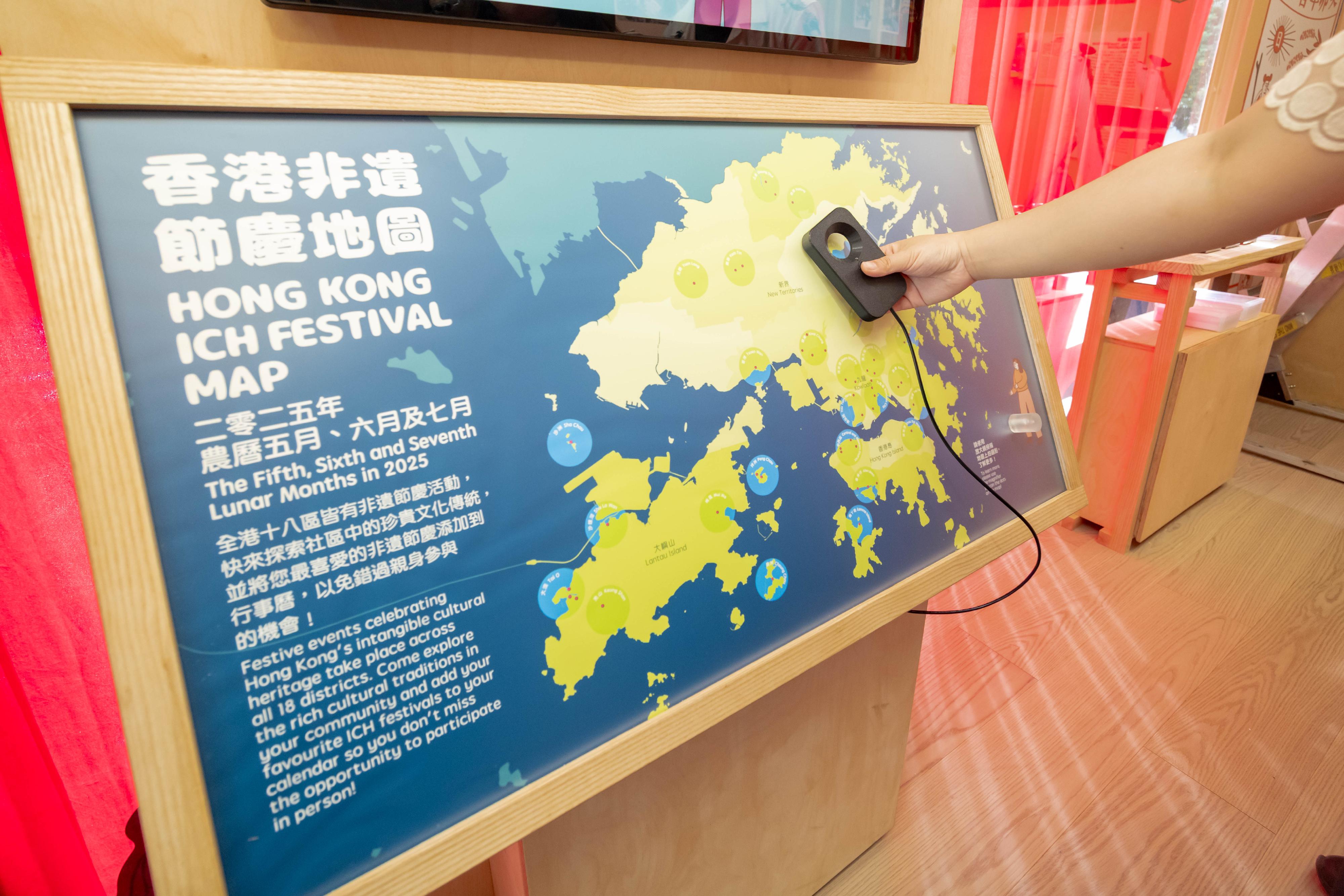 The Intangible Cultural Heritage (ICH) Office of the Leisure and Cultural Services Department presents the brand new ICH Mobile Centre "Mobile ICH", which will travel among districts and schools in Hong Kong starting from June to promote ICH items of Hong Kong. Photo shows the "Hong Kong ICH Festival Map", where the public can explore ICH festivals across all 18 districts and precious cultural traditions.
