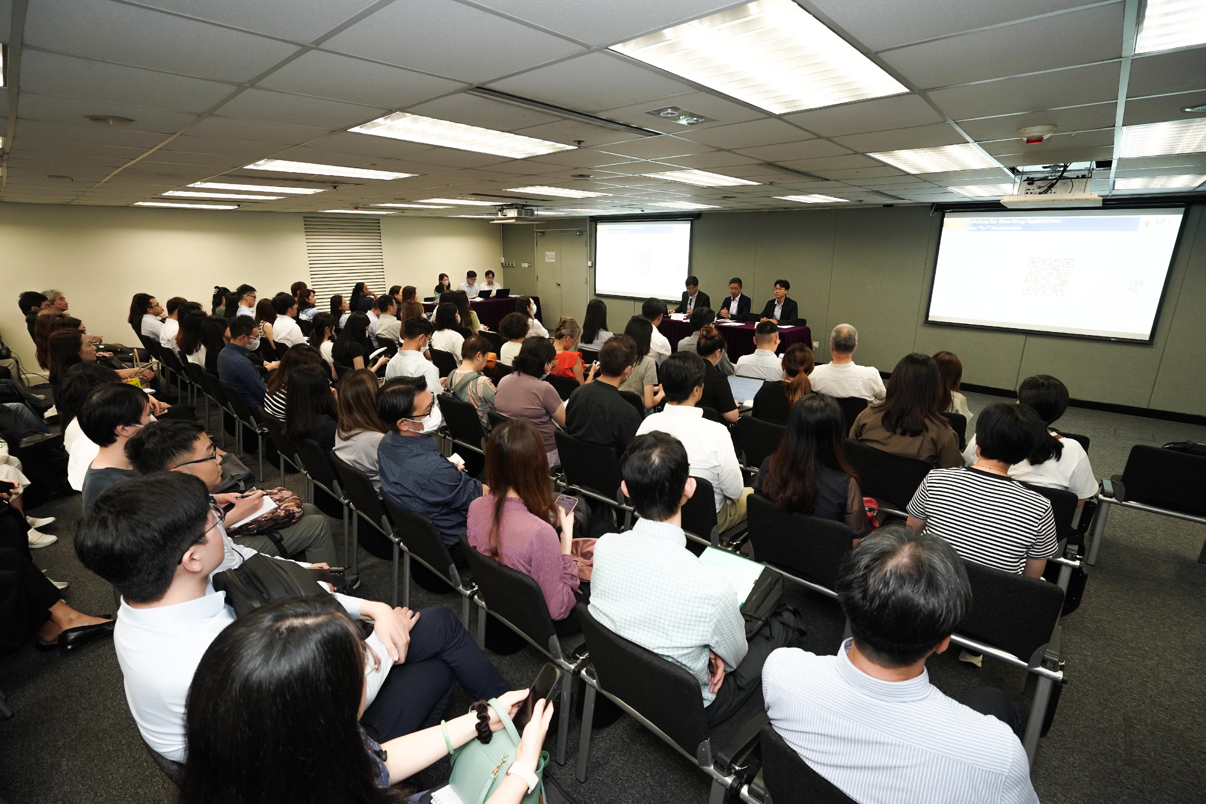衞生署今日（六月十六日）舉辦首場「1+」新藥註冊工作坊，與逾90位藥劑業界及相關持份者分享「1+」機制下新藥註冊申請的優良規範和實踐經驗，致力與業界攜手達致「提前諮詢、提質提效、加快註冊、好藥港用」的目標。