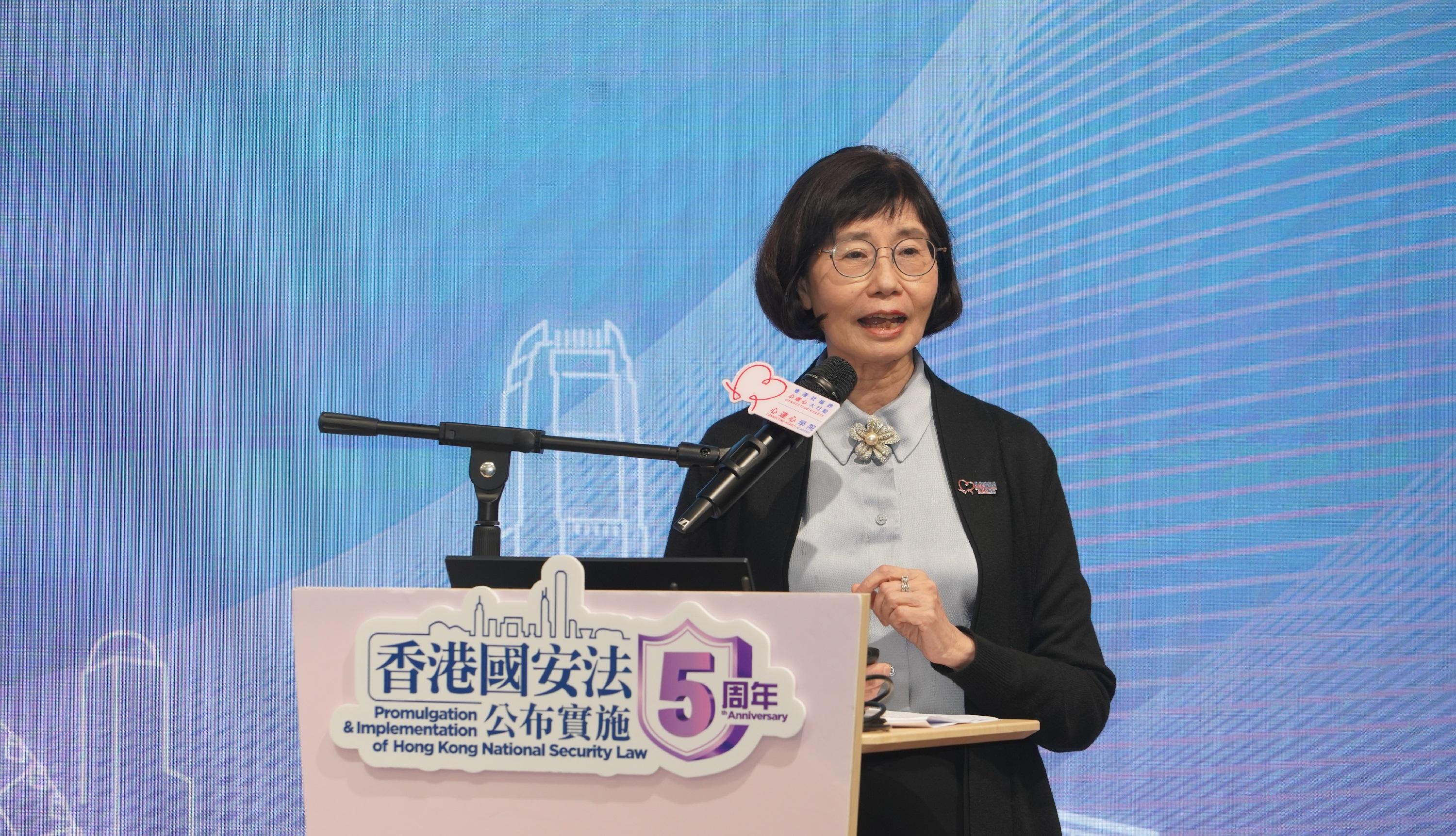 由勞工及福利局、社會福利署和香港社福界心連心大行動（心連心）聯合舉辦的《香港國安法》公布實施5周年社福界分享會今日（六月十七日）圓滿舉行。圖示心連心學院院長譚贛蘭教授為分享會主持問答環節，豐富參加者對《香港國安法》的認識。