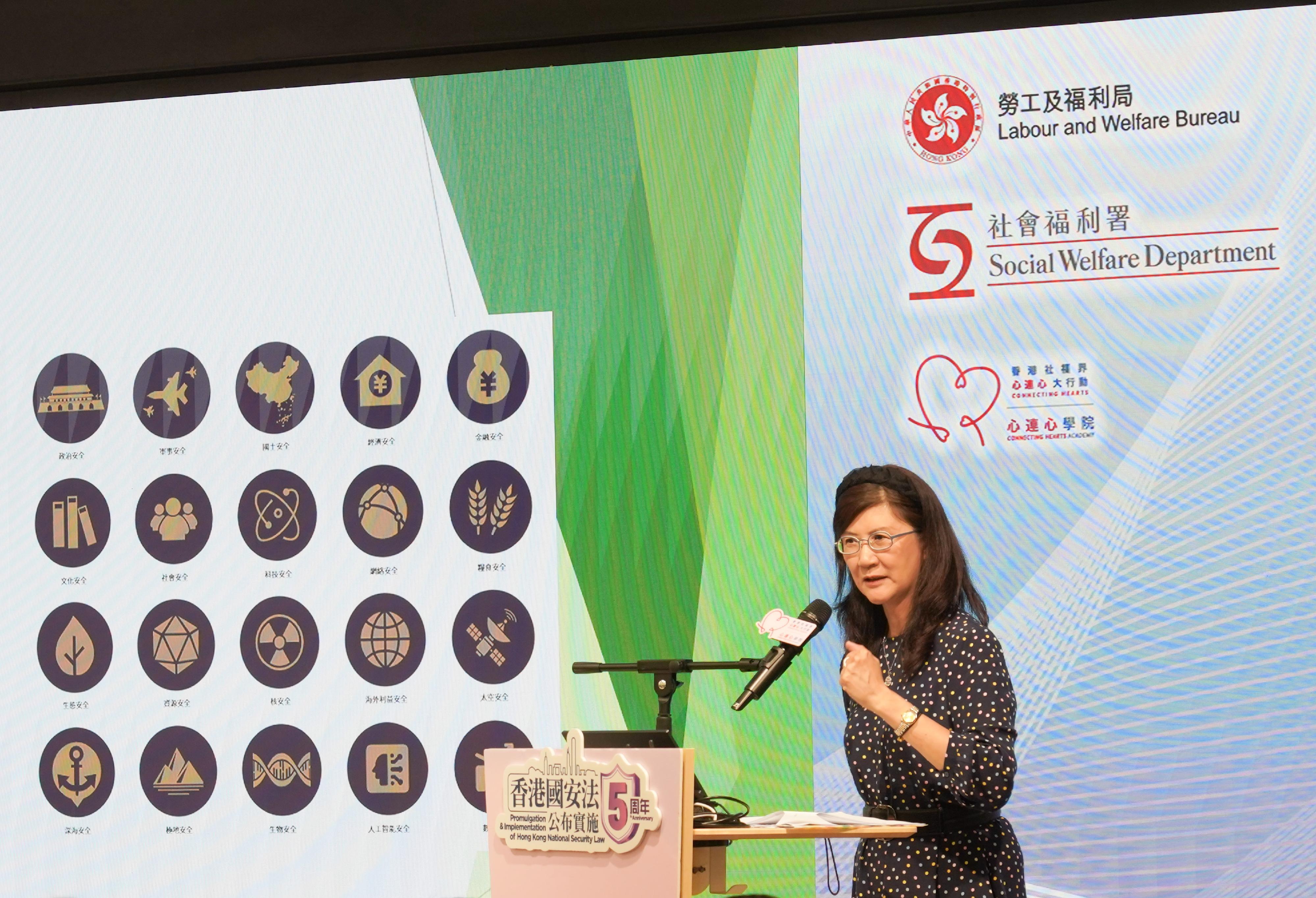 由勞工及福利局、社會福利署和香港社福界心連心大行動聯合舉辦的《香港國安法》公布實施5周年社福界分享會今日（六月十七日）圓滿舉行。圖示第十四屆港區全國政協委員彭韻僖在分享會上發表《香港國安法》主題演講。