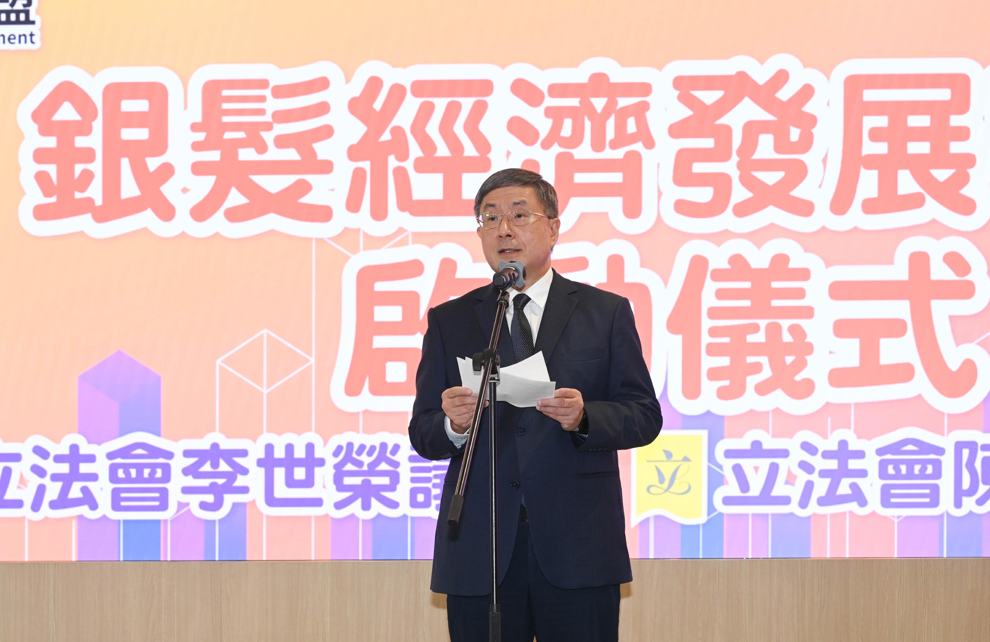 政務司副司長卓永興今日（六月十七日）在銀髮經濟發展聯盟成立典禮致辭。