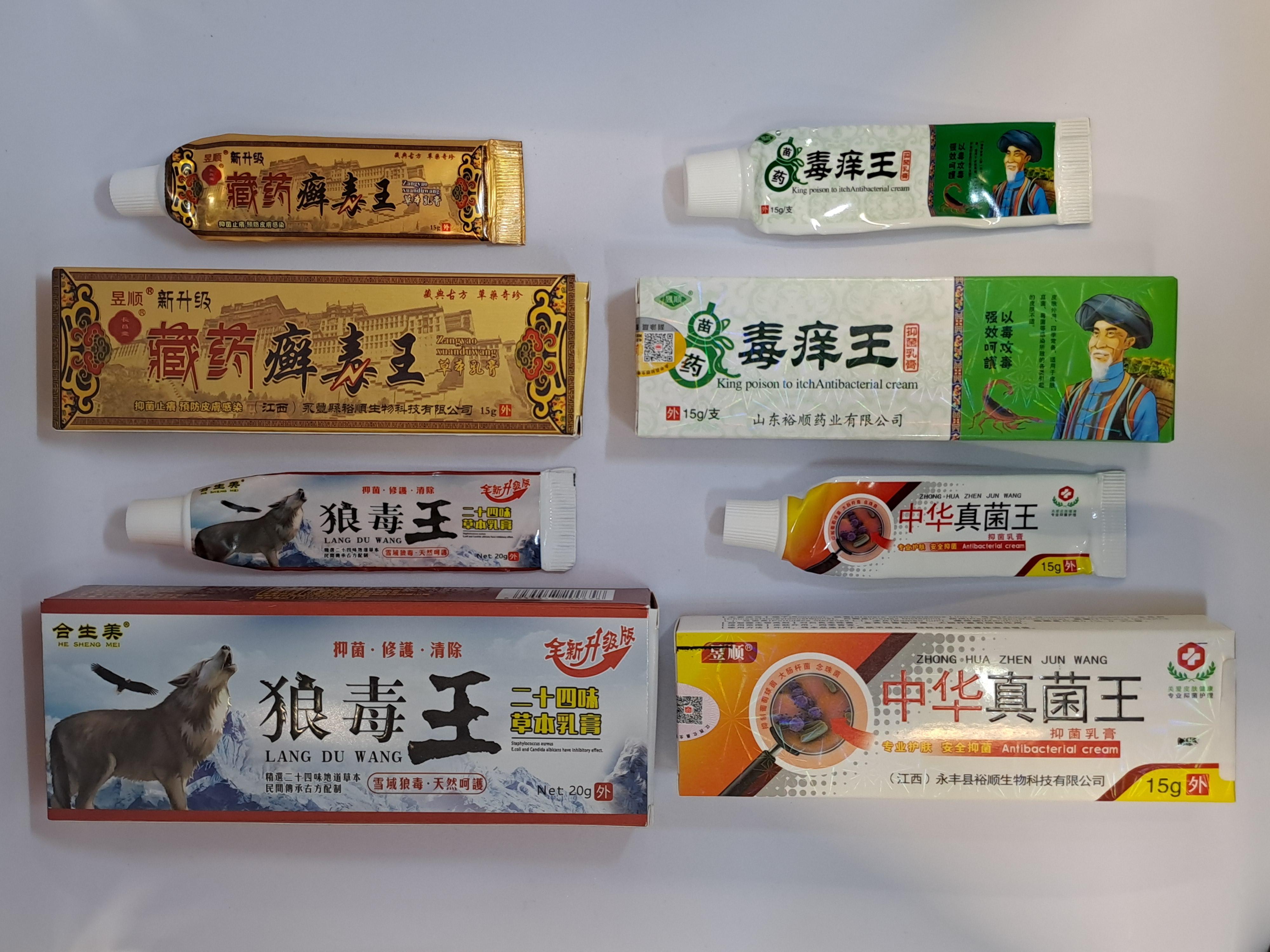 衞生署今日（六月十七日）呼籲市民切勿購買或使用圖示四款含有未標示受管制藥物成分的外用產品。