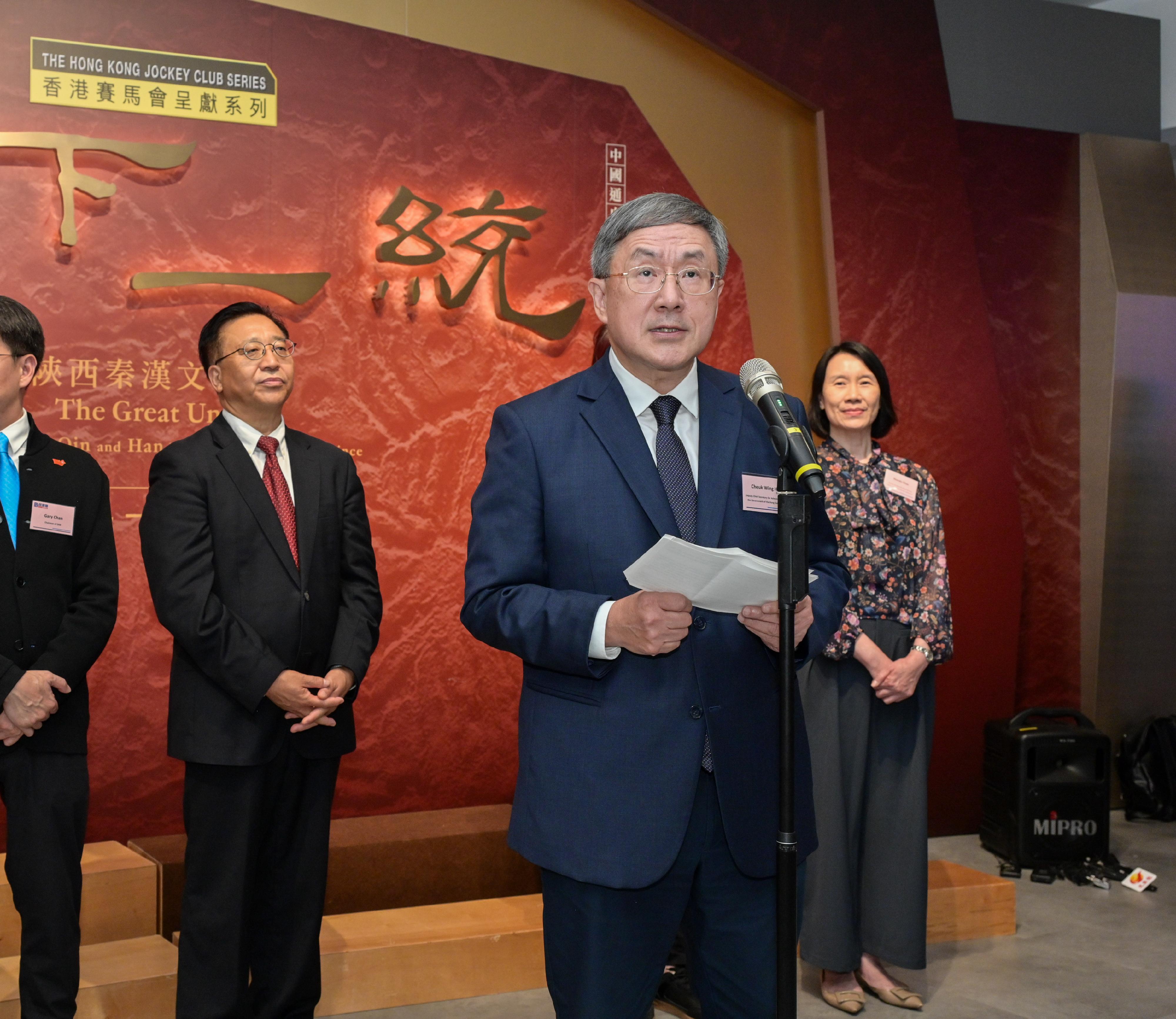 The Deputy Chief Secretary for Administration, Mr Cheuk Wing-hing, speaks at a session for foreign consular corps and the business community in Hong Kong for "The Great Unity - Civilisation of the Qin and Han Dynasties in Shaanxi Province" exhibition today (June 17).