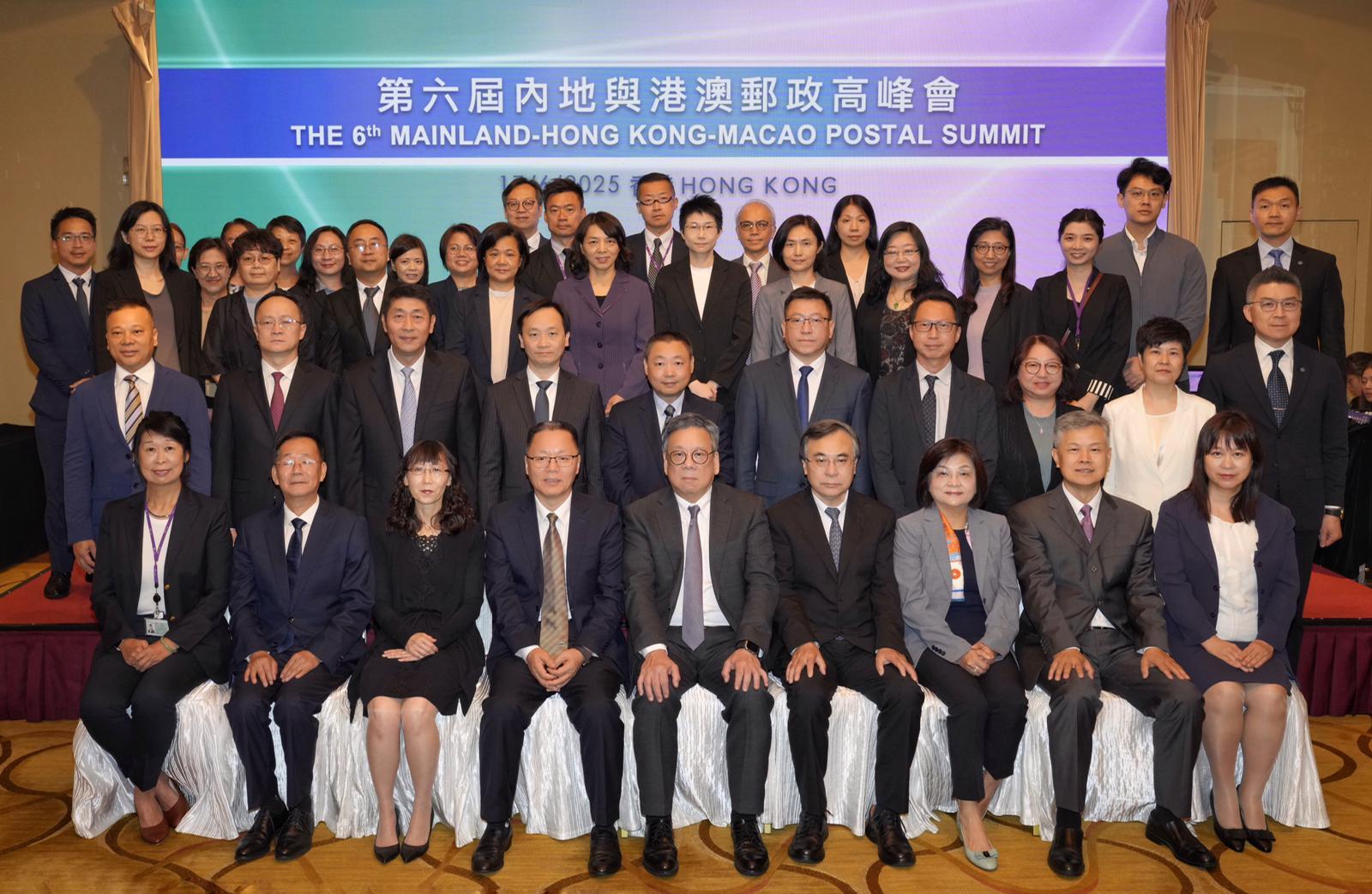 The 6th Mainland-Hong Kong-Macao Postal Summit was held today (June 17) in Hong Kong. Photo shows honoured guests and participants pictured in the Summit.