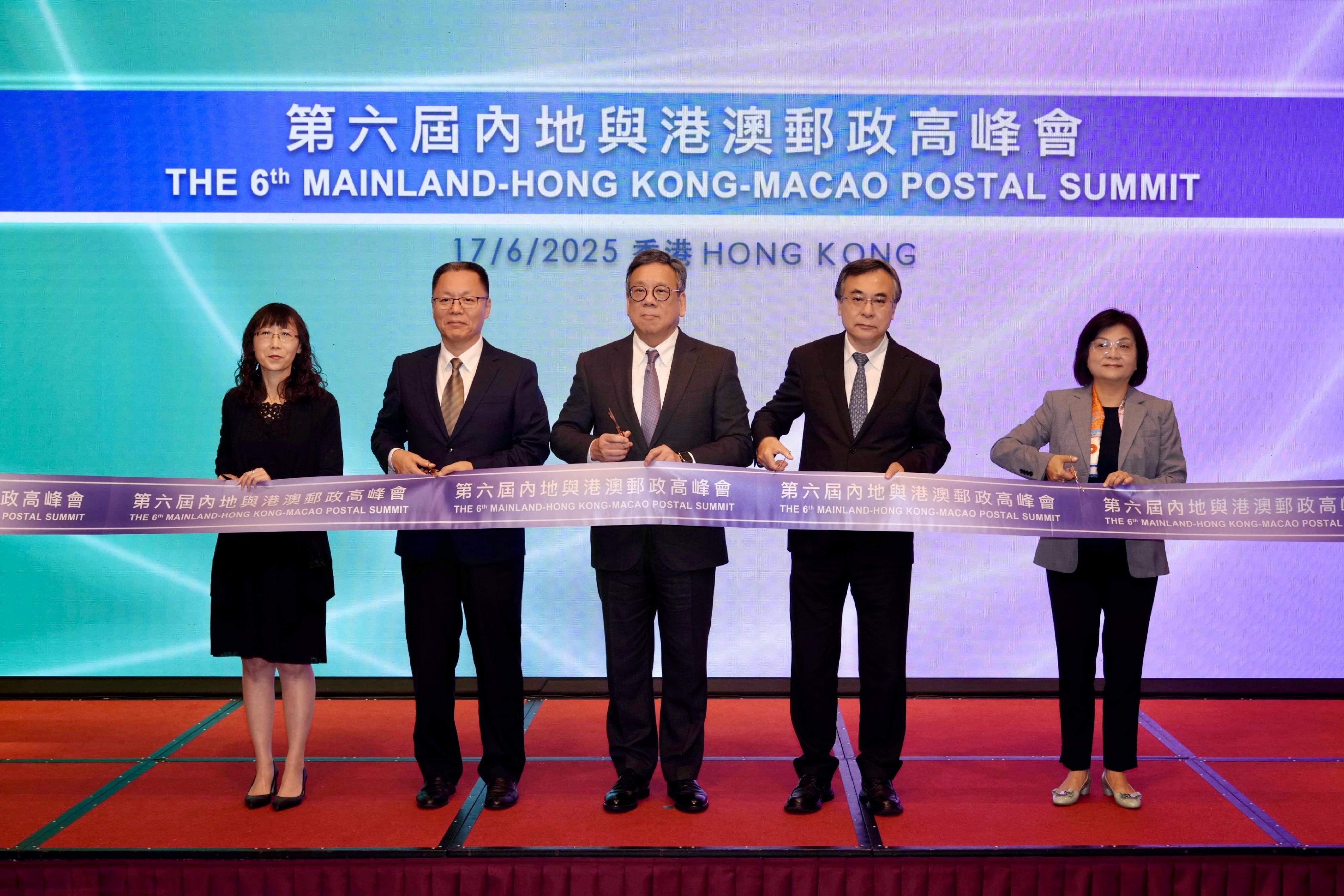 The 6th Mainland-Hong Kong-Macao Postal Summit was held today (June 17) in Hong Kong. Photo shows honoured guests officiated the opening ceremony together.
