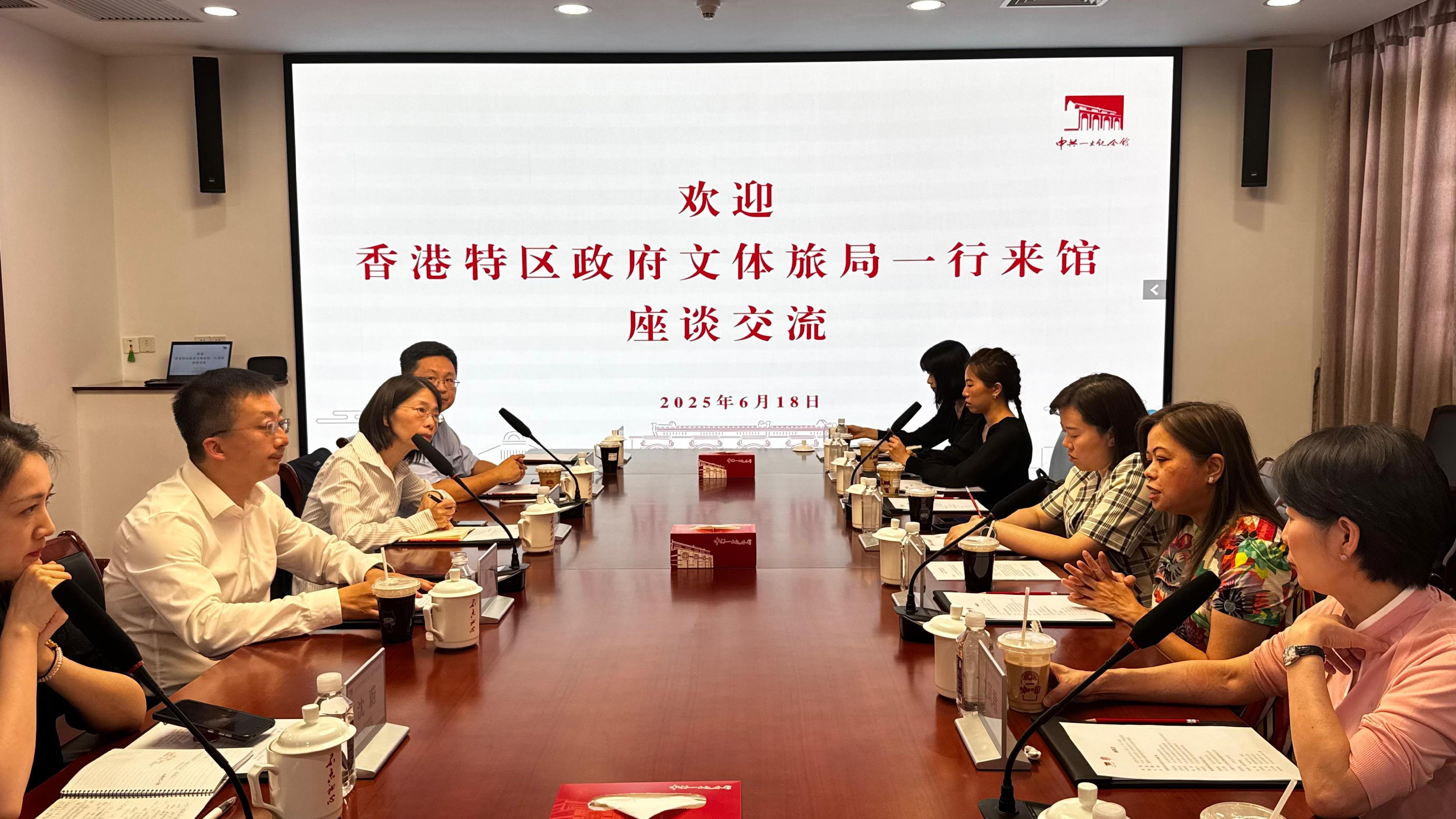 The Secretary for Culture, Sports and Tourism, Miss Rosanna Law (second right), met with the Secretary of Party Committee and the Director of the Memorial Hall of the First National Congress of the Communist Party of China, Mr Xue Feng (second left), in Shanghai today (June 18). The Permanent Secretary for Culture, Sports and Tourism, Ms Vivian Sum (first right), was also present.
