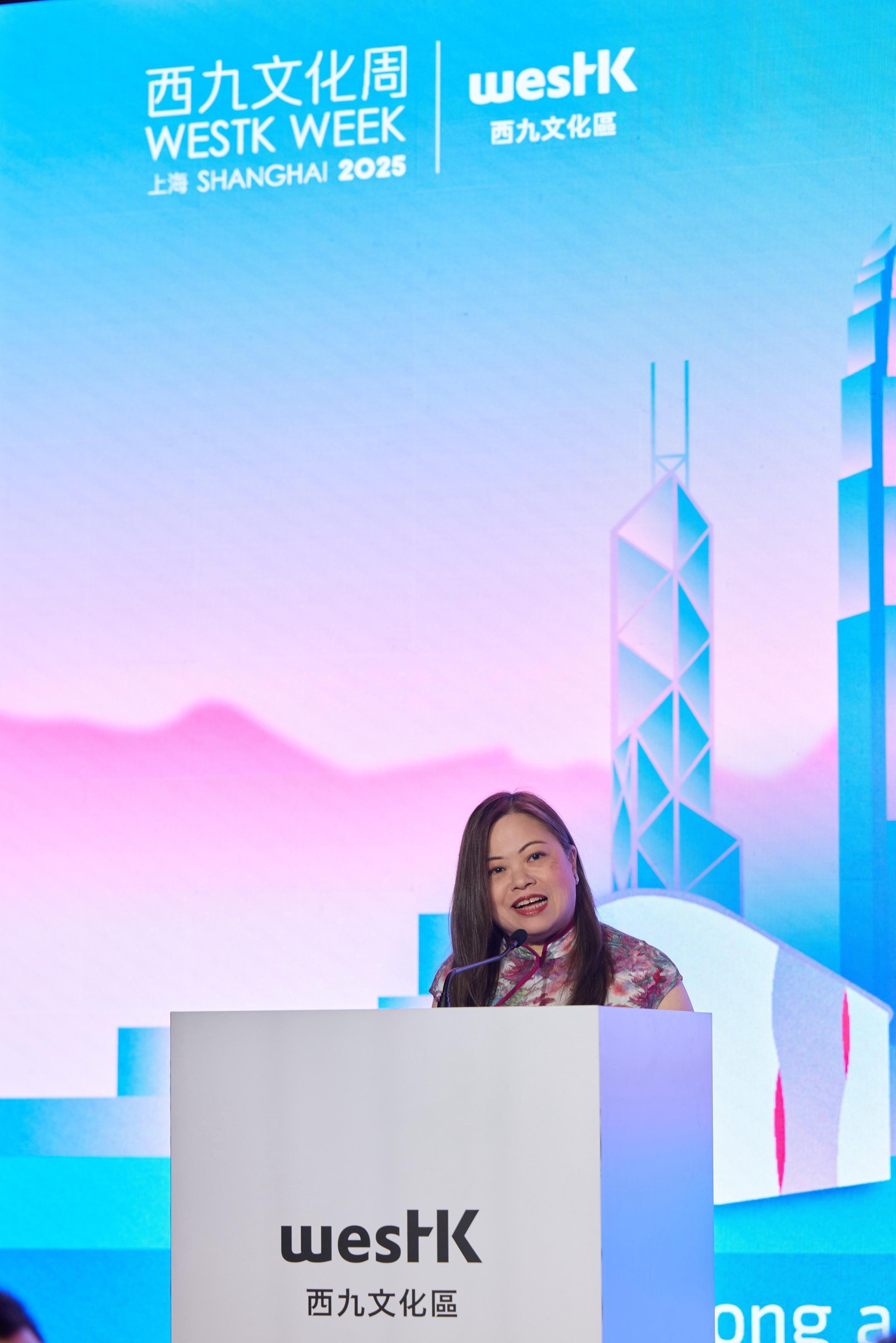 The Secretary for Culture, Sports and Tourism, Miss Rosanna Law, visited Shanghai today (June 18). Photo shows Miss Law delivering a speech at the opening ceremony of the WestK Shanghai Week 2025.
