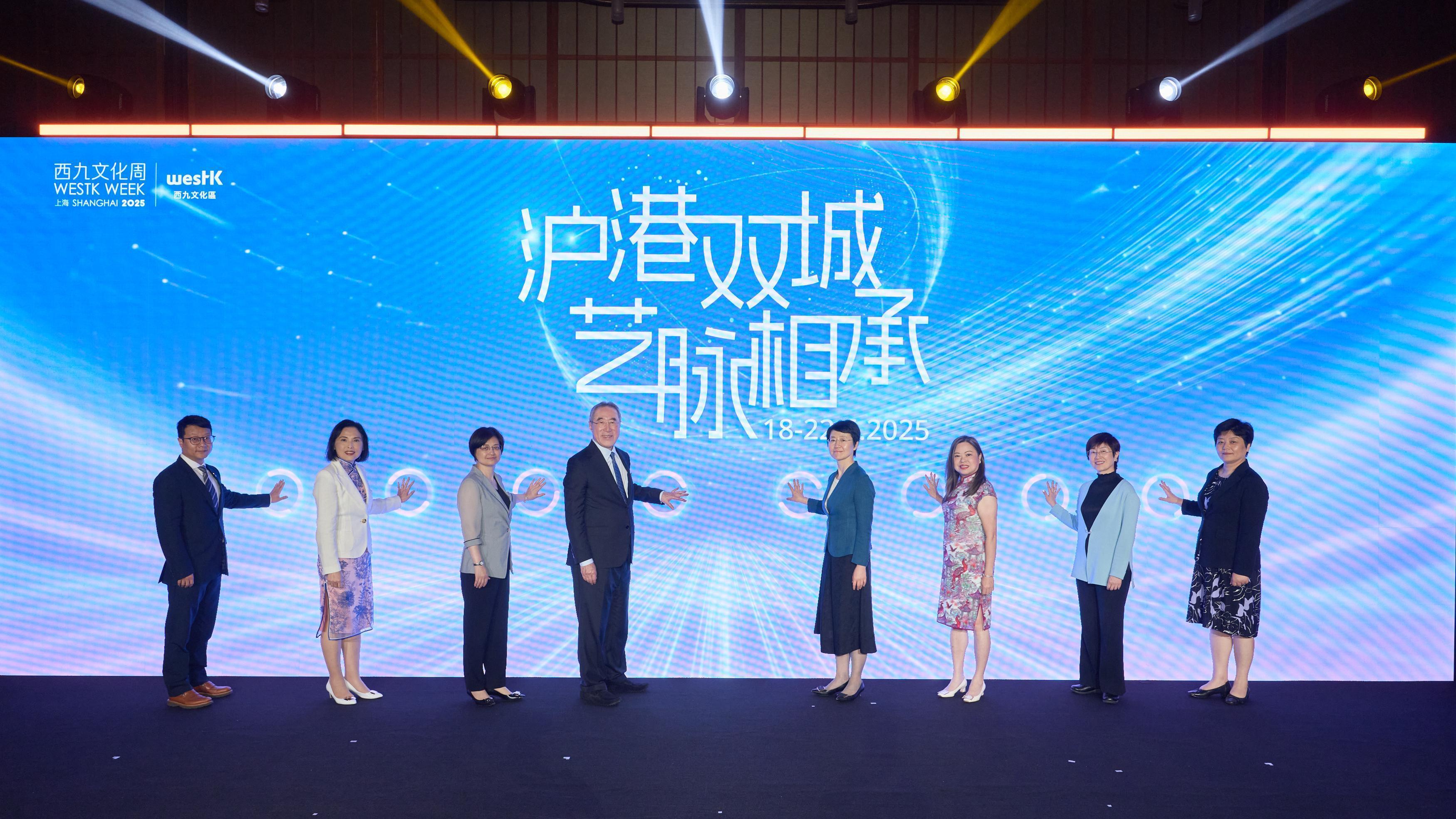 The Secretary for Culture, Sports and Tourism, Miss Rosanna Law (third right), attended the opening ceremony of WestK Shanghai Week 2025 in Shanghai today (June 18). The Chairman of the Board of the West Kowloon Cultural District Authority, Mr Henry Tang (fourth left), was also present.