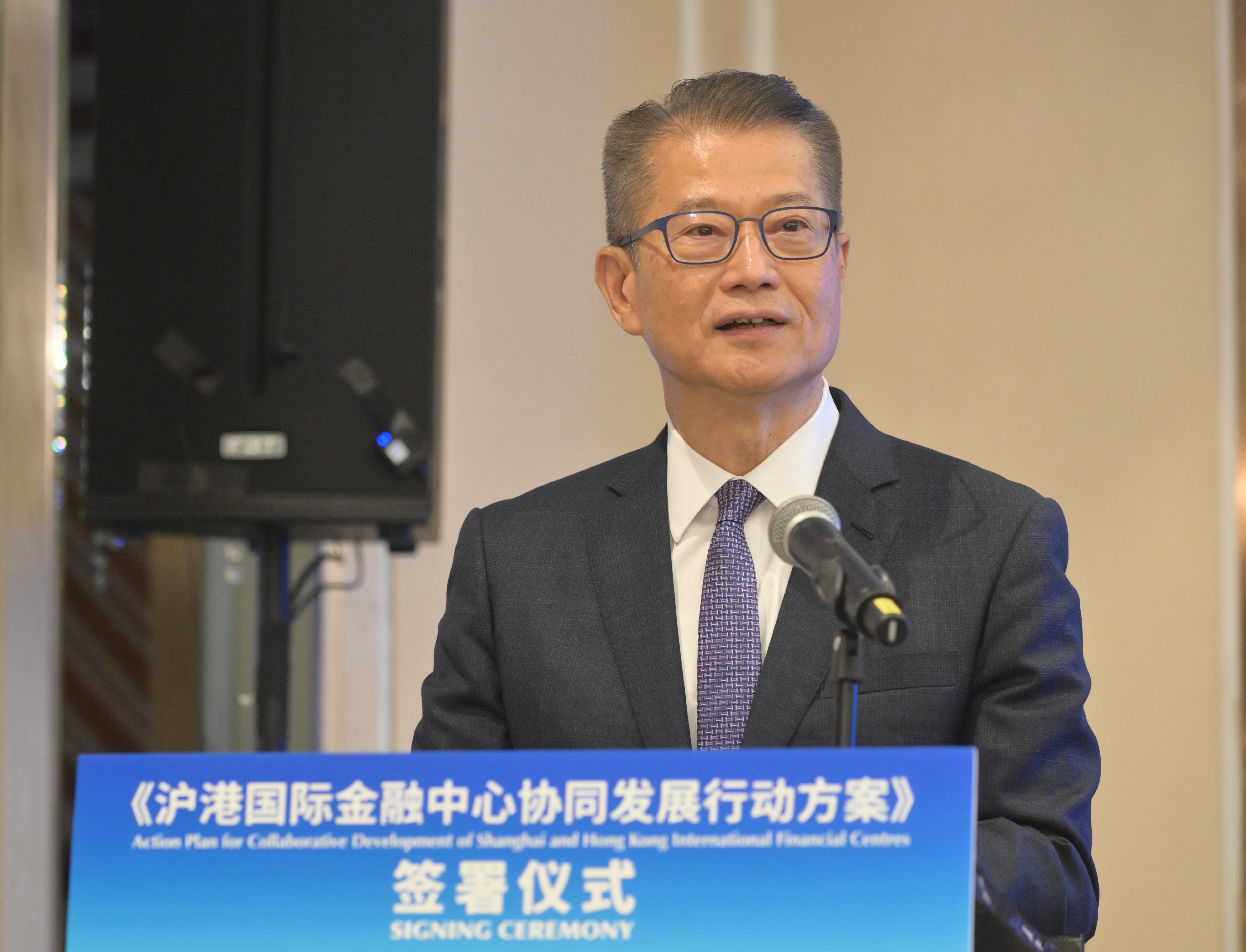 The Financial Secretary, Mr Paul Chan, and the Secretary for Financial Services and the Treasury, Mr Christopher Hui, attended the launch ceremony of the Action Plan for Collaborative Development of Shanghai and Hong Kong International Financial Centres today (June 18). Photo shows Mr Chan delivering a speech at the ceremony.