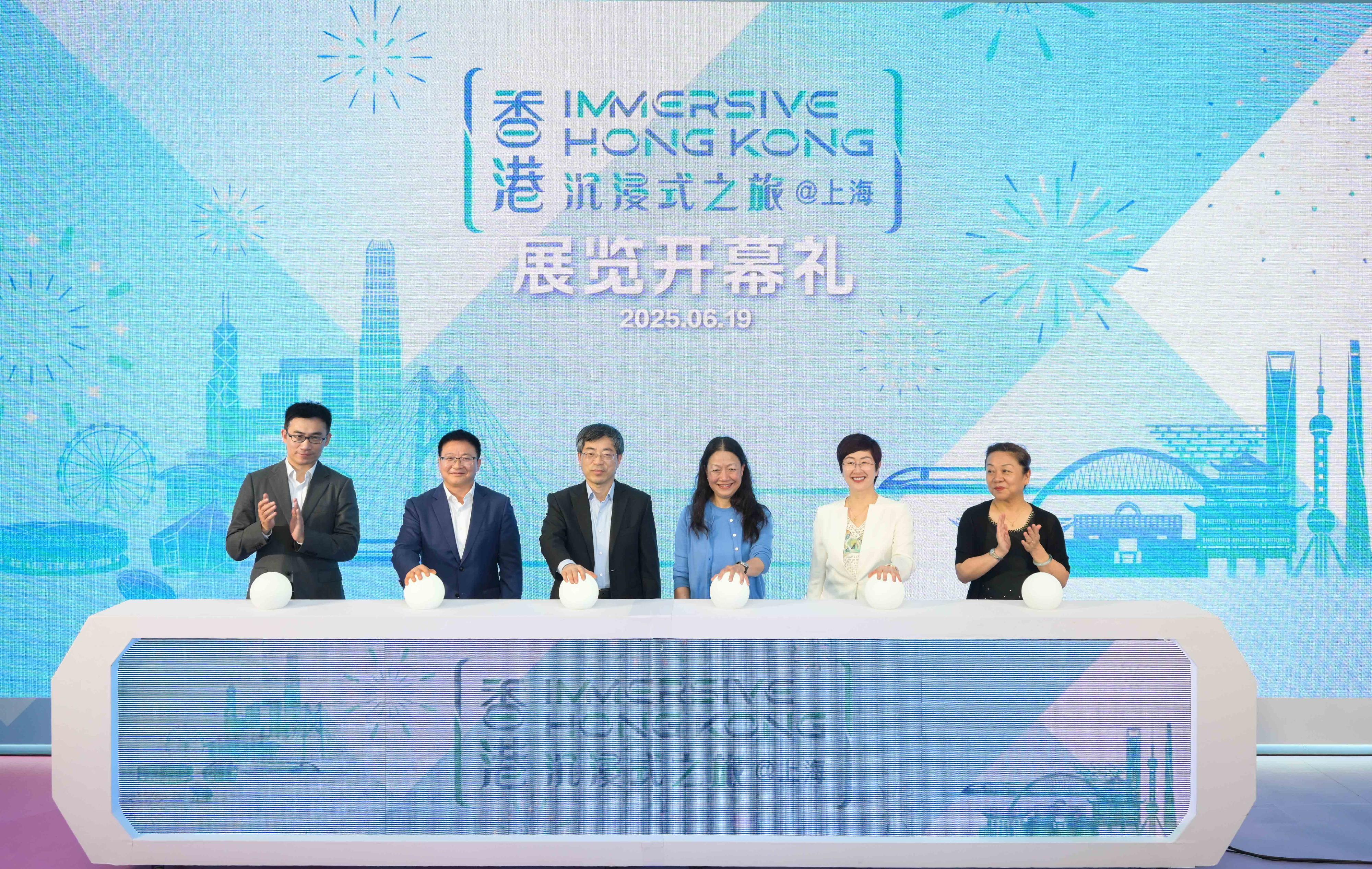 The "Immersive Hong Kong" roving exhibition, which showcases the charm and vibrancy of Hong Kong through interactive art technology, opened in Shanghai today (June 19). The exhibition invites visitors from Shanghai and the Yangtze River Delta to explore the unique opportunities and potential for tourism, education, business and investment in Hong Kong. Photo shows (from left) the Director of Hong Kong, Macao and Taiwan Affairs Office of Shanghai Municipal Administration of Culture and Tourism, Mr Chen Kele; Deputy Director of the Foreign Affairs Office of Shanghai Municipal People's Government Mr Xu Kai; the Executive Deputy Director of the Administrative Office of the Committee for Liaison with Hong Kong, Macao, Taiwan and Overseas Chinese of the Chinese People's Political Consultative Conference Shanghai Committee, Mr Zhang Haoliang; the Director of Information Services, Mrs Apollonia Liu; the Director of the Hong Kong Economic and Trade Office in Shanghai, Mrs Laura Aron, and Director, Second-level Inspector of the Cultural and Tourism Bureau of Huangpu District People’s Government, Shanghai, Ms Xu Yanqing, officiating at the opening ceremony.