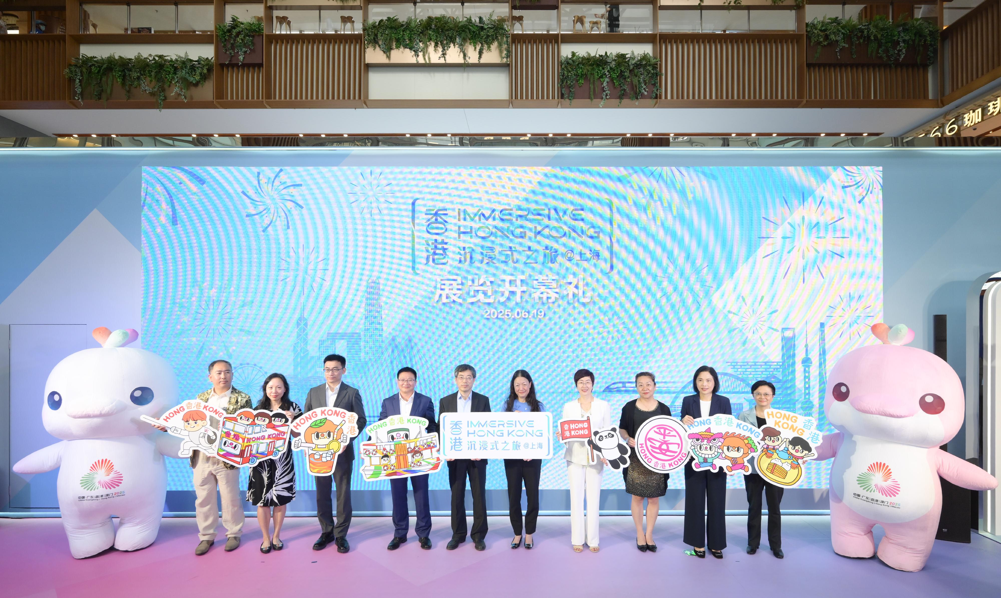 The "Immersive Hong Kong" roving exhibition, which showcases the charm and vibrancy of Hong Kong through interactive art technology, opened in Shanghai today (June 19). The exhibition invites visitors from Shanghai and the Yangtze River Delta to explore the unique opportunities and potential for tourism, education, business and investment in Hong Kong. Photo shows (from left) the Senior Commercial Director of Shui On Land Limited, Mr Clarence Lee; Deputy Director of Information Services Ms Grace Ng; the Director of Hong Kong, Macao and Taiwan Affairs Office of Shanghai Municipal Administration of Culture and Tourism, Mr Chen Kele; Deputy Director of the Foreign Affairs Office of Shanghai Municipal People's Government Mr Xu Kai; the Executive Deputy Director of the Administrative Office of the Committee for Liaison with Hong Kong, Macao, Taiwan and Overseas Chinese of the Chinese People's Political Consultative Conference Shanghai Committee, Mr Zhang Haoliang; the Director of Information Services, Mrs Apollonia Liu; the Director of the Hong Kong Economic and Trade Office in Shanghai, Mrs Laura Aron; and the Director, Second-level Inspector of the Cultural and Tourism Bureau of Huangpu District People’s Government, Shanghai, Ms Xu Yanqing; Chief Executive Officer of West Kowloon Cultural District Authority, Mrs Betty Fung; the Chief Representative of Shanghai of Hong Kong Tourism Board, Ms Candy Lee, and the mascots for the 15th National Games at the opening ceremony.