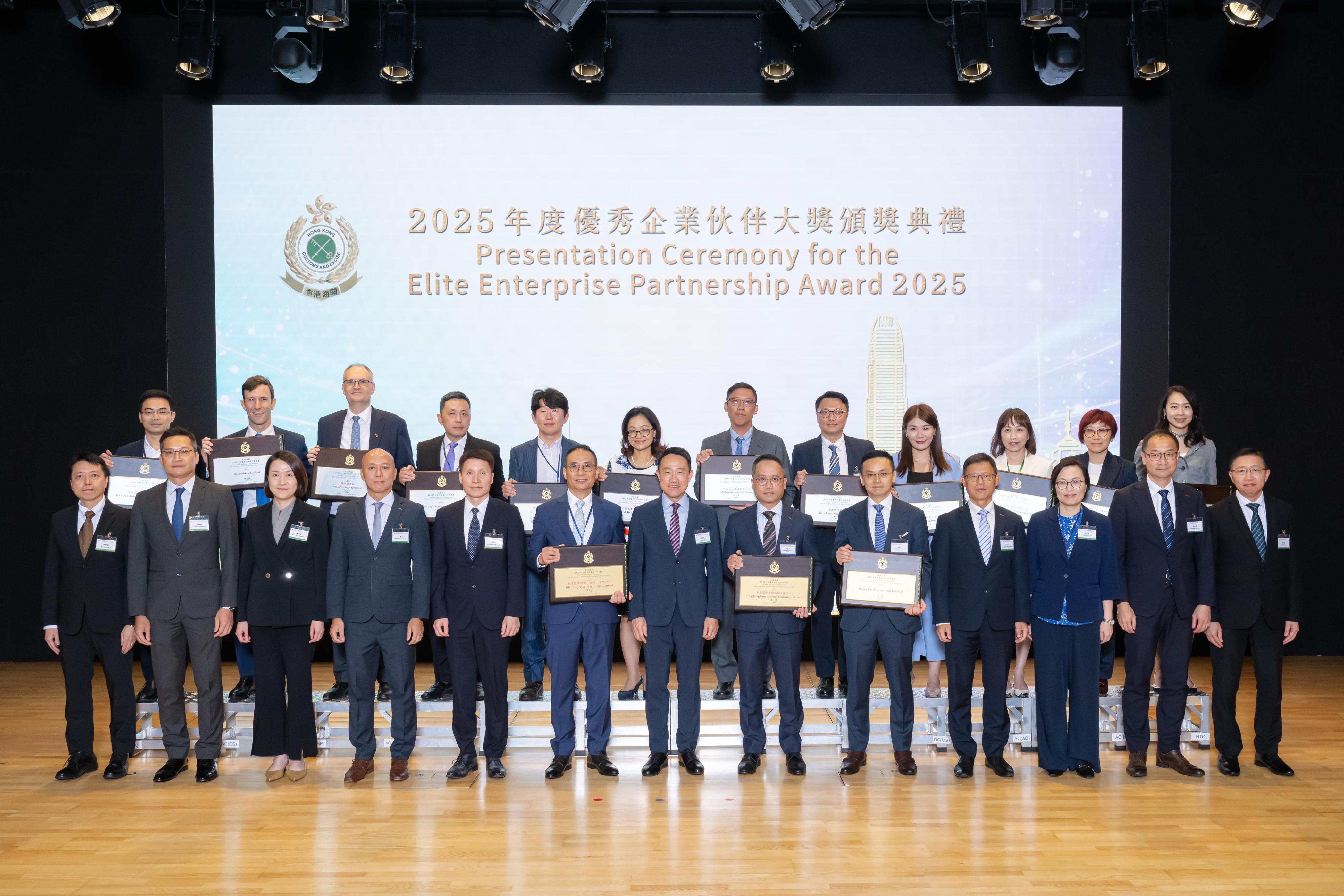 Hong Kong Customs today (June 19) held an award presentation ceremony for the Elite Enterprise Partnership Award 2025 at the Customs Headquarters Building. Photo shows the Commissioner of Customs and Excise, Mr Chan Tsz-tat (front row, centre), and other attending Hong Kong Customs officers and representatives of awardees.