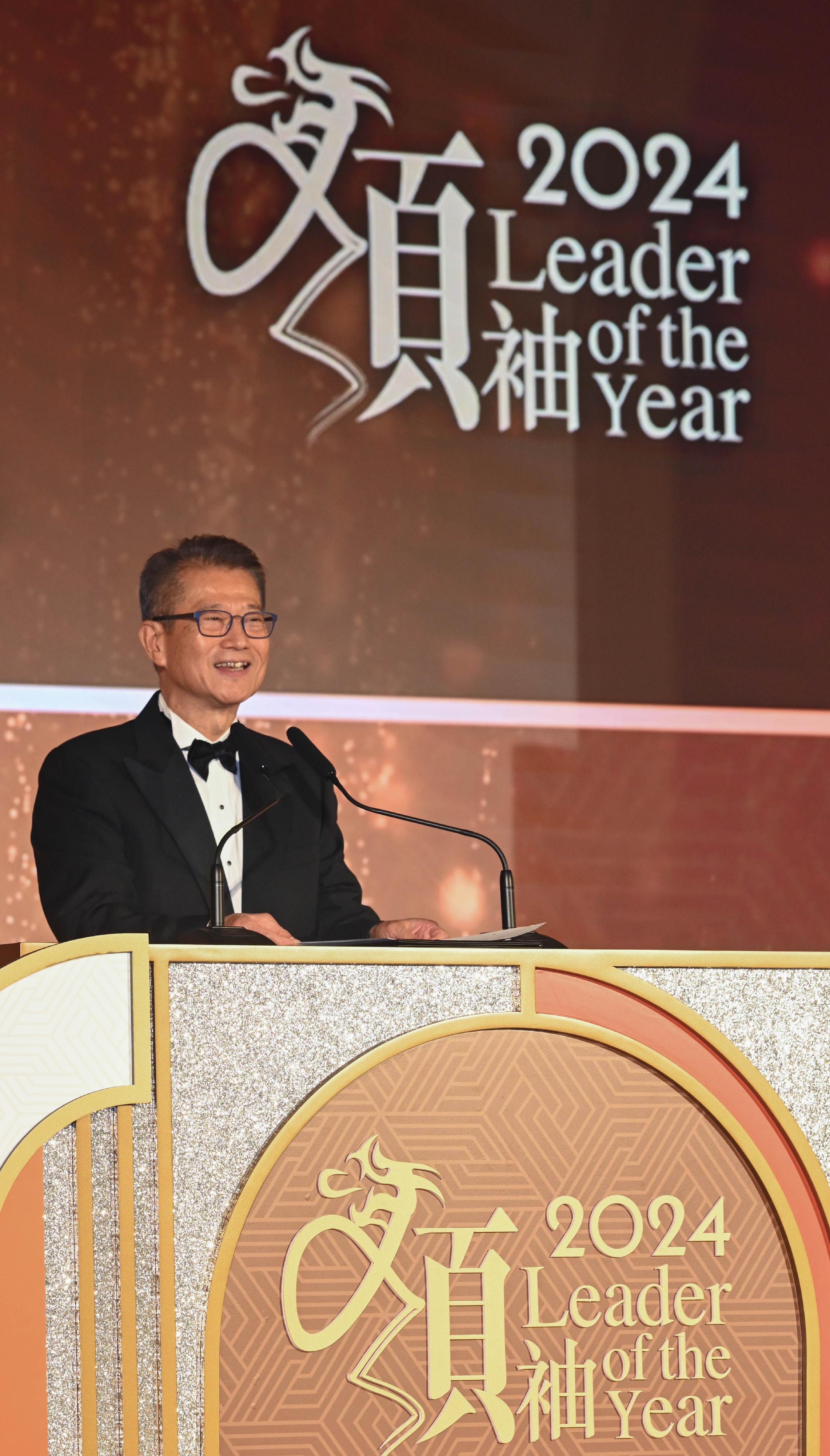 財政司司長陳茂波今日（六月二十日）在2024年傑出領袖選舉頒獎晚宴致辭。