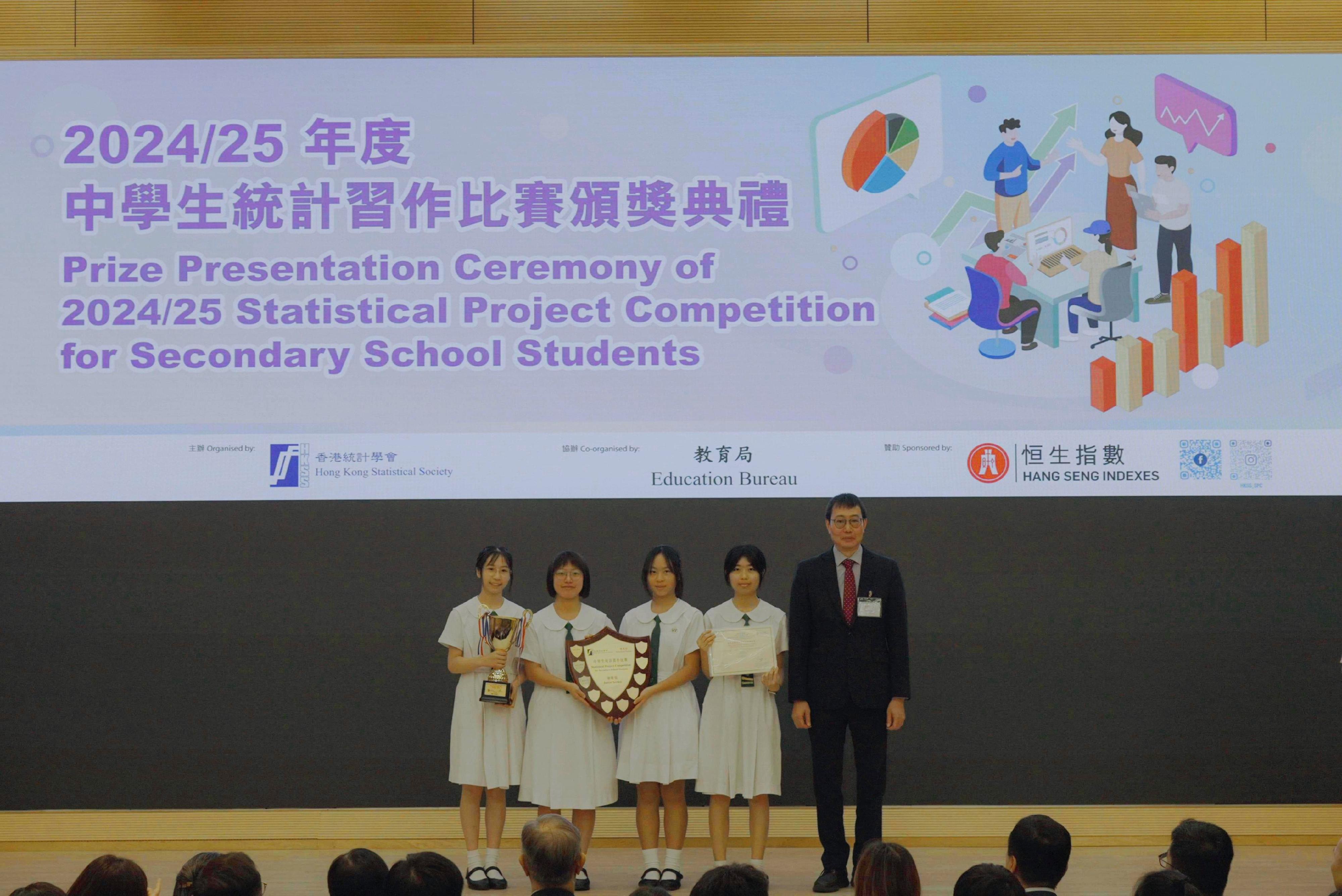 The Acting Commissioner for Census and Statistics, Mr Tim Chau (first right), presents prizes to the Champion of the Junior Section at the prize presentation ceremony of the 2024/25 Statistical Project Competition for Secondary School Students today (June 21).