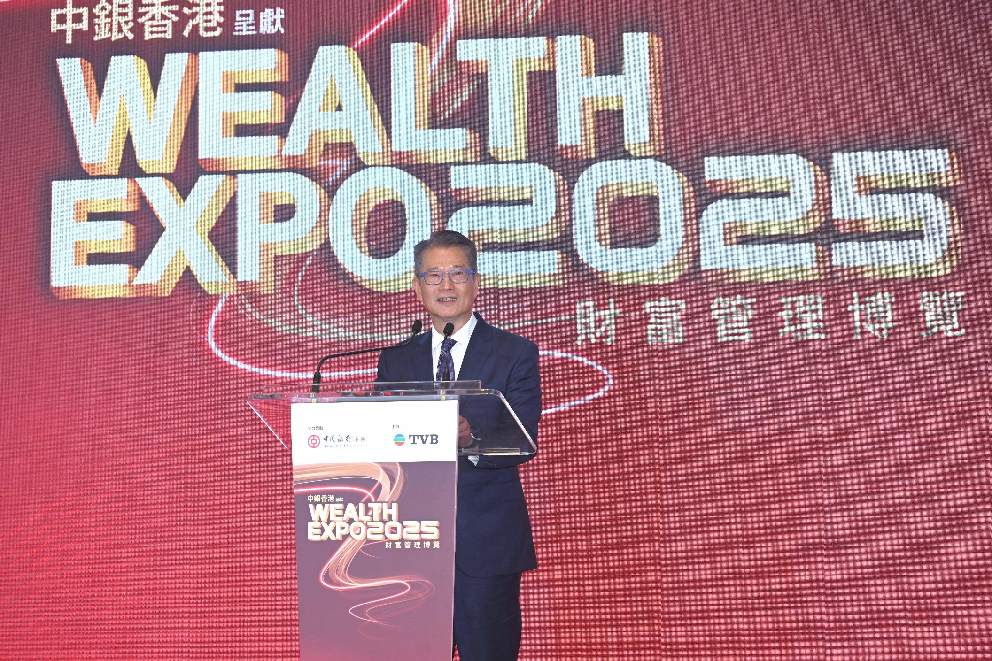 財政司司長陳茂波今日（六月二十一日）在「財富管理博覽2025」致辭。