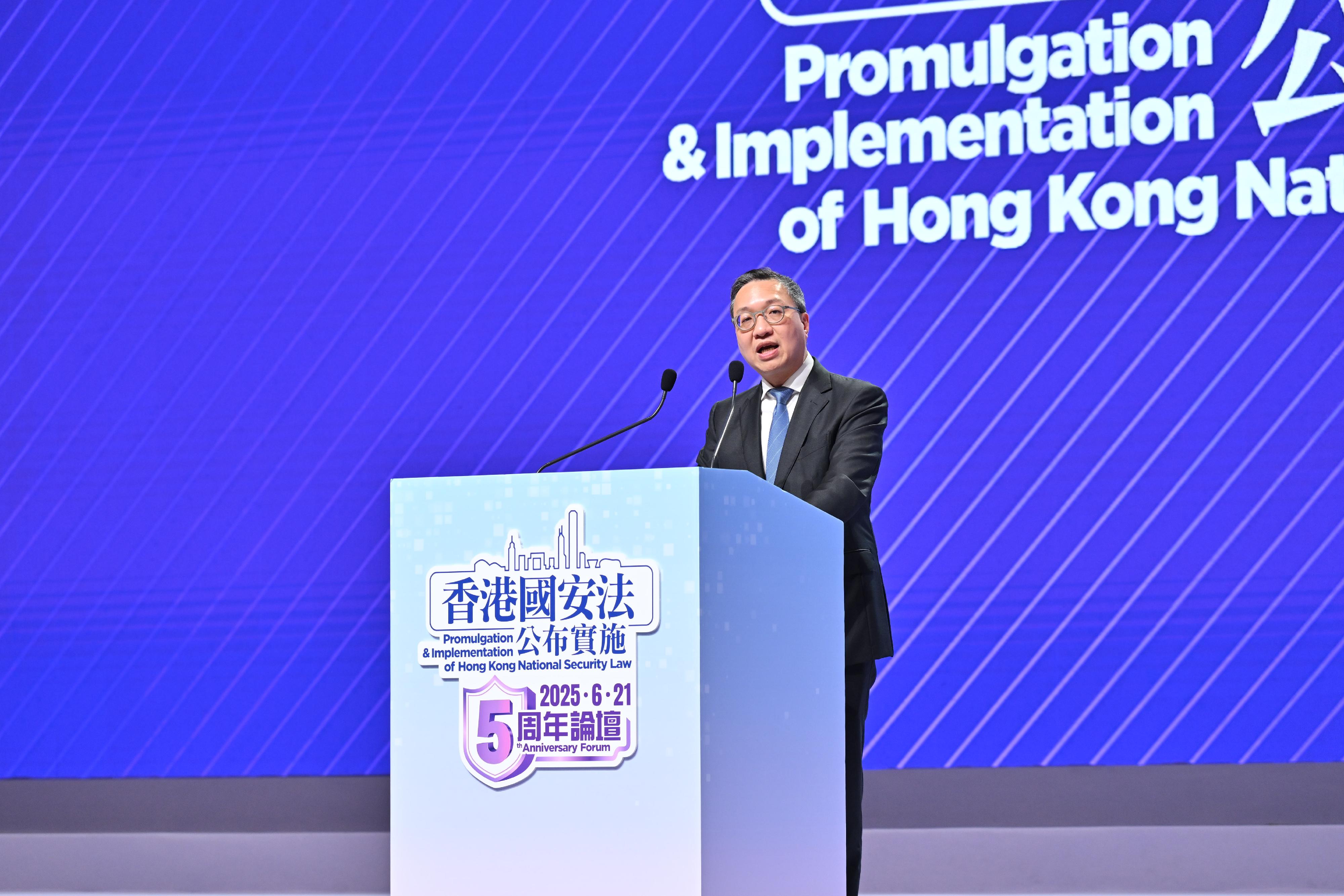 律政司司長林定國資深大律師今日（六月二十一日）在《香港國安法》公布實施五周年論壇下午環節致歡迎辭。