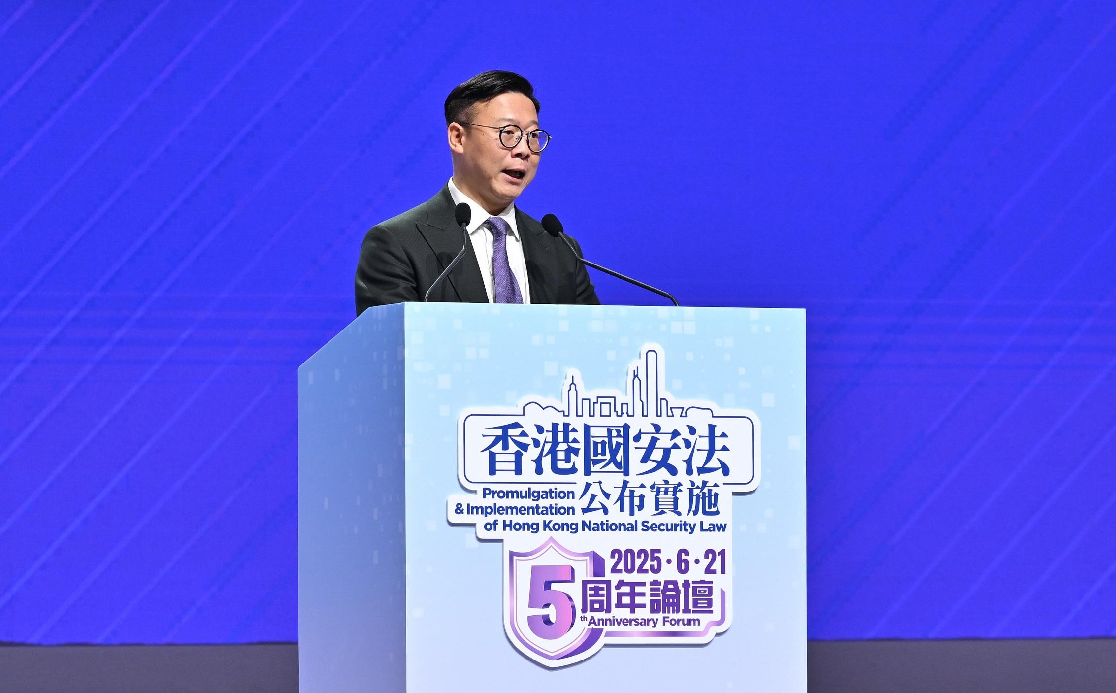 律政司副司長張國鈞博士今日（六月二十一日）在《香港國安法》公布實施五周年下午環節閉幕式致辭。