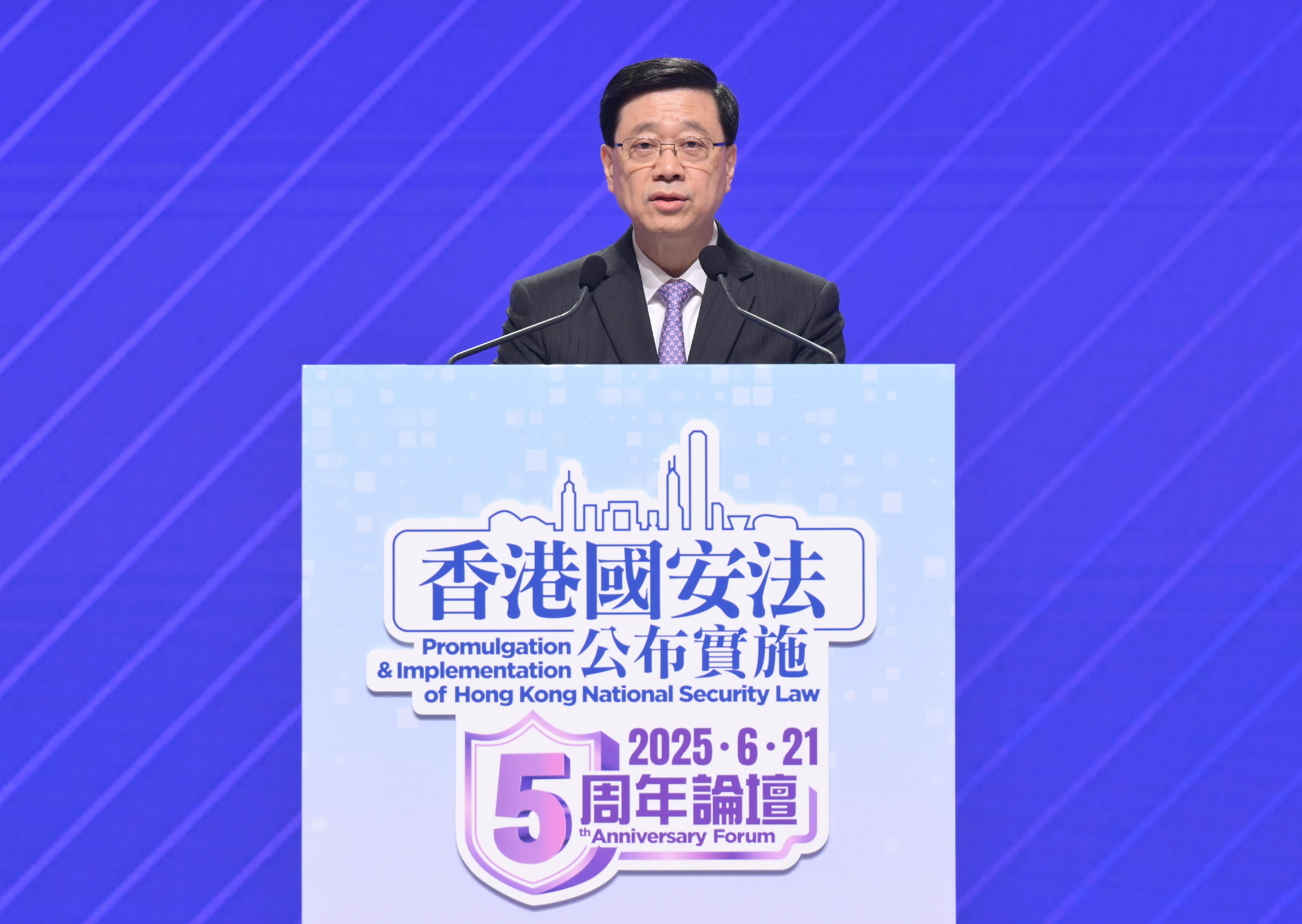 行政長官、香港特別行政區維護國家安全委員會主席李家超今日（六月二十一日）在《香港國安法》公布實施五周年論壇致辭。