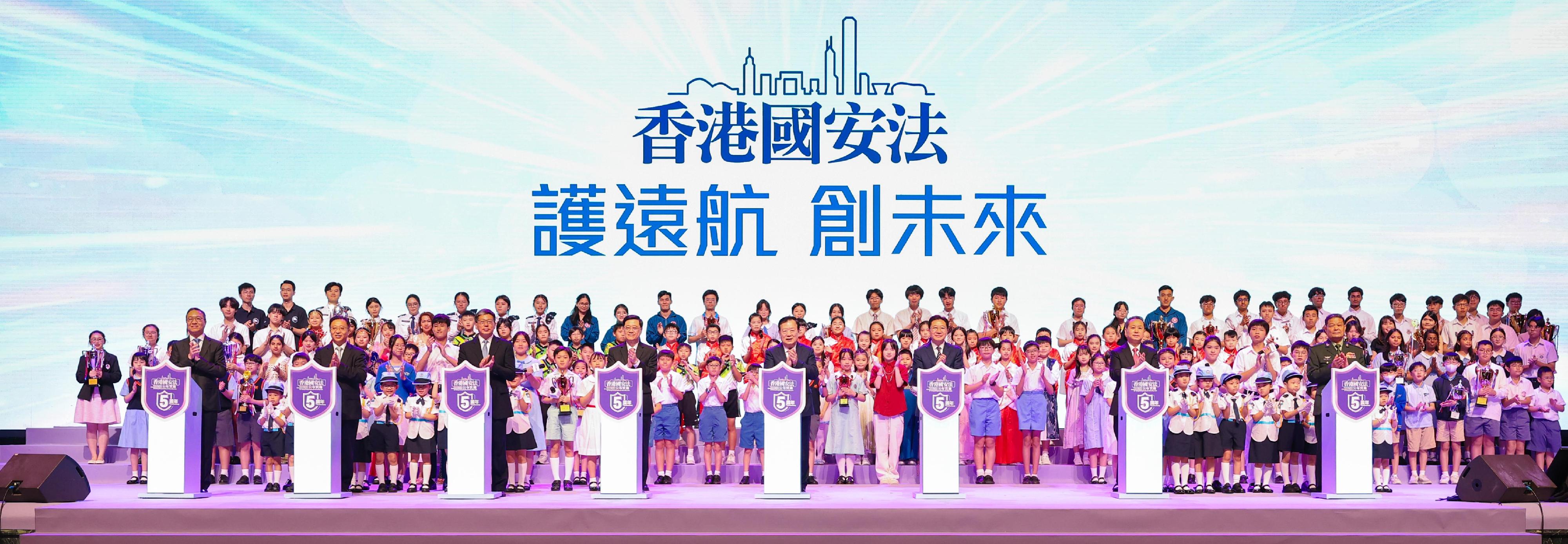 中央港澳工作辦公室主任、國務院港澳事務辦公室主任夏寶龍（前排右四）和行政長官李家超（前排左四）今日（六月二十一日）在港出席《香港國安法》公布實施五周年論壇。