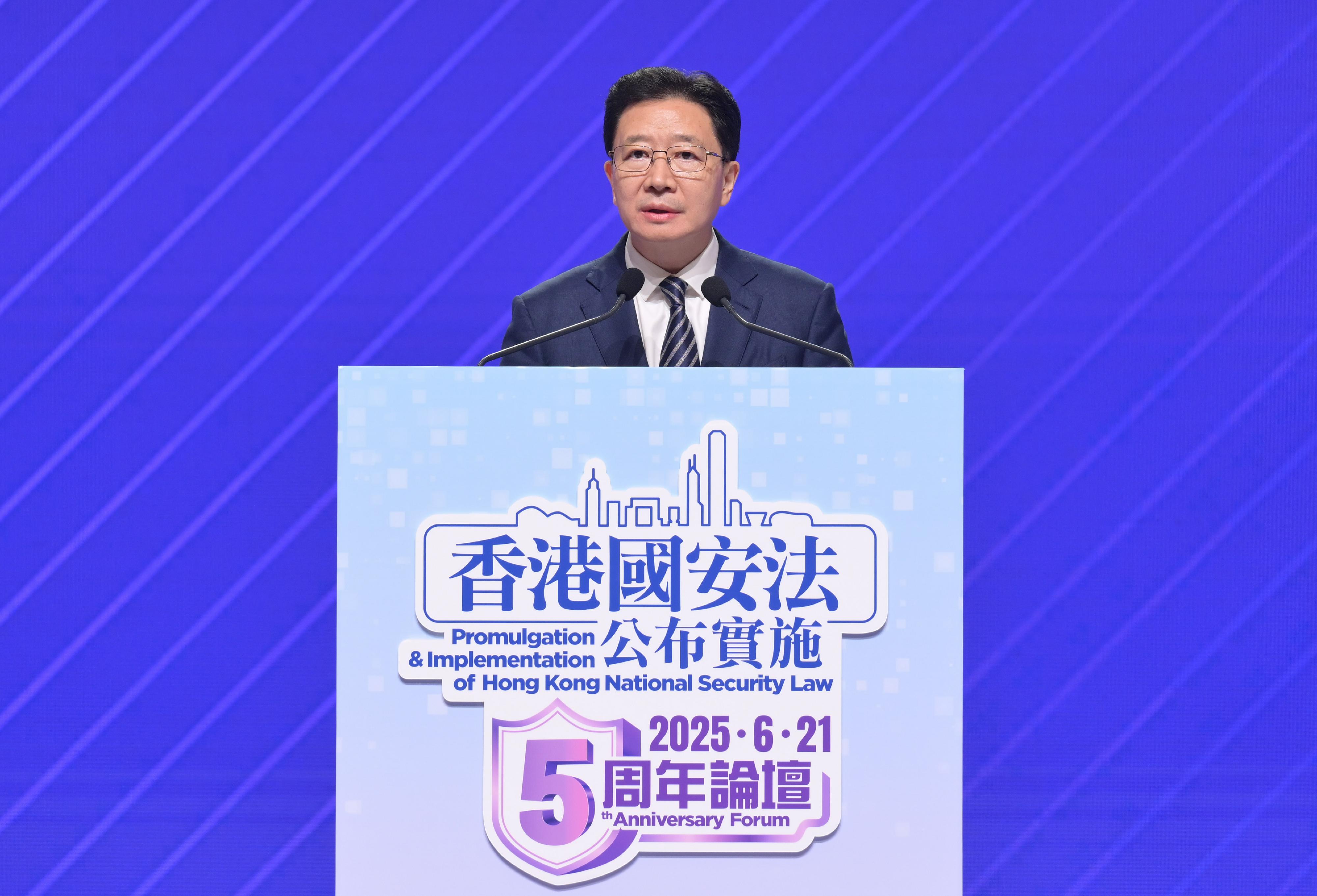 中央人民政府駐香港特別行政區聯絡辦公室主任、香港特別行政區維護國家安全委員會國家安全事務顧問周霽今日（六月二十一日）在《香港國安法》公布實施五周年論壇開幕典禮致辭。